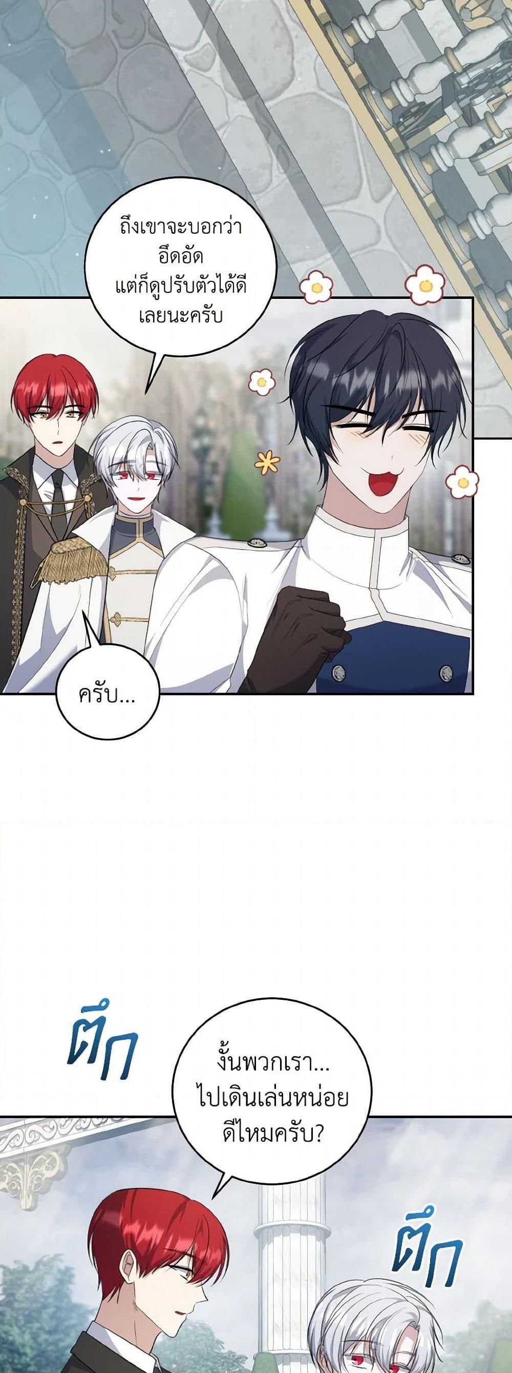 Manga-lc-com อ่านมังงะ อ่านการ์ตูน ออนไลน์ ฟรี I Plan To Become The Master Of A Stolen Family ตอนที่ 1 2 3 4 5 6 7 8 9 10 11 12 13 14 ฟรี ไม่มีโฆษณา Manga-lc - อ่าน มังงะ อ่าน การ์ตูน ออนไลน์ อ่านมังงะ ฟรี