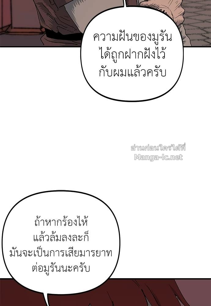 Doujin-Lc- อ่าน โดจิน มังฮวา เกาหลี ญี่ปุ่น จีน แปลไทย สารสุดท้ายจากโครงกระดูก ตอนที่ 1 2 3 4 5 6 7 8 9 10 11 12 13 14 ฟรี ไม่มีโฆษณา อ่าน โดจิน Manhwa เกาหลี ญี่ปุ่น จีน เรามีครบ คัดมาให้เน้นๆ โดจิน 18+ รับประกันความฟินโดย Doujin Lc