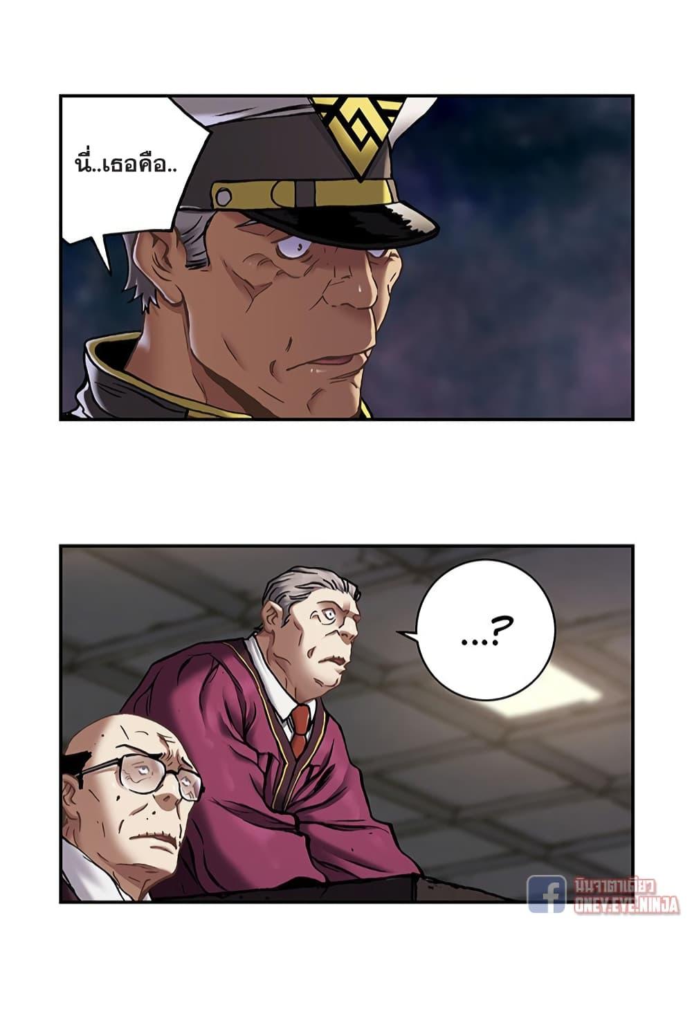 Manga-lc-com อ่านมังงะ อ่านการ์ตูน ออนไลน์ ฟรี Leviathan เลวีอาธาน อสูรกายใต้สมุทร ตอนที่ 1 2 3 4 5 6 7 8 9 10 11 12 13 14 ฟรี ไม่มีโฆษณา Manga-lc - อ่าน มังงะ อ่าน การ์ตูน ออนไลน์ อ่านมังงะ ฟรี