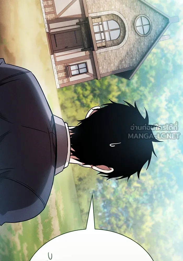 นักดาบอัจฉริยะจากอะคาเดมี ตอนที่ 32 รูปที่ 54