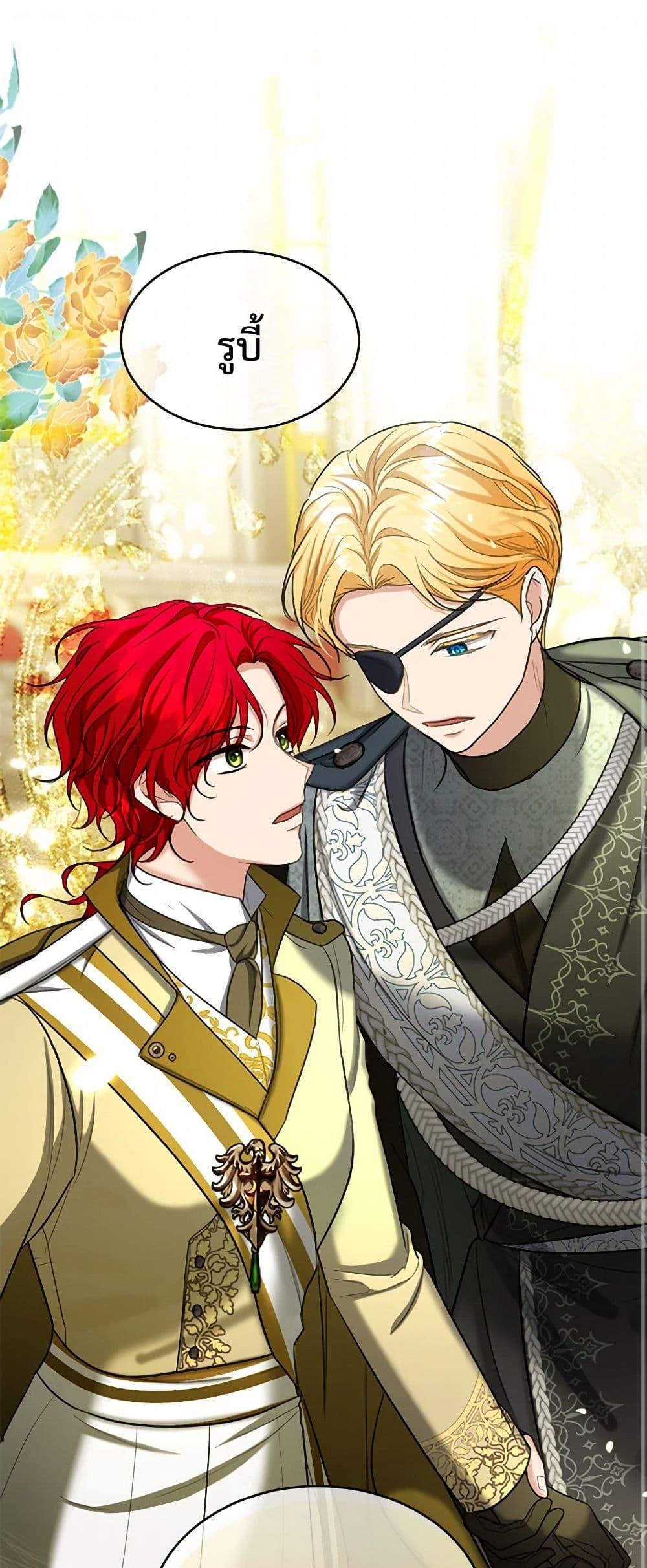 Manga-lc-com อ่านมังงะ อ่านการ์ตูน ออนไลน์ ฟรี The Duchess’s Contract Marriage ตอนที่ 1 2 3 4 5 6 7 8 9 10 11 12 13 14 ฟรี ไม่มีโฆษณา Manga-lc - อ่าน มังงะ อ่าน การ์ตูน ออนไลน์ อ่านมังงะ ฟรี