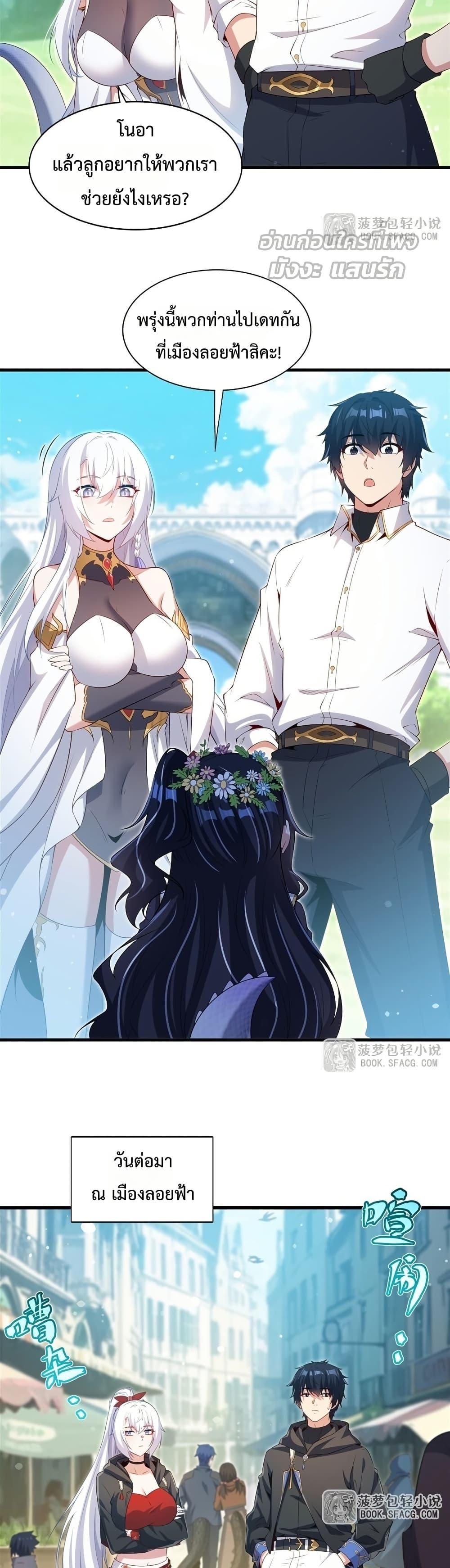 Manga-lc-com อ่านมังงะ อ่านการ์ตูน ออนไลน์ ฟรี MalevolentDrag ตอนที่ 1 2 3 4 5 6 7 8 9 10 11 12 13 14 ฟรี ไม่มีโฆษณา Manga-lc - อ่าน มังงะ อ่าน การ์ตูน ออนไลน์ อ่านมังงะ ฟรี