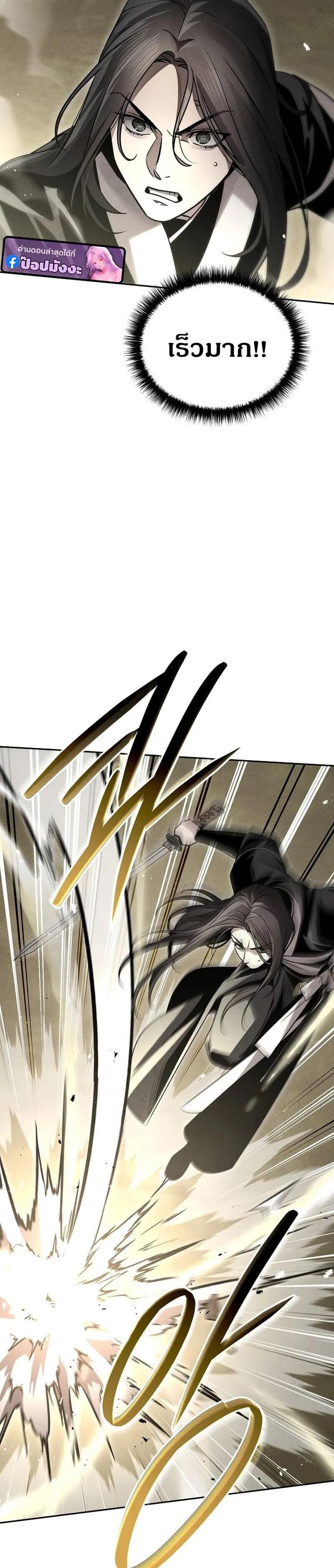 Manga-lc-com อ่านมังงะ อ่านการ์ตูน ออนไลน์ ฟรี The Great Heavenly Demon Sovereign ตอนที่ 1 2 3 4 5 6 7 8 9 10 11 12 13 14 ฟรี ไม่มีโฆษณา Manga-lc - อ่าน มังงะ อ่าน การ์ตูน ออนไลน์ อ่านมังงะ ฟรี