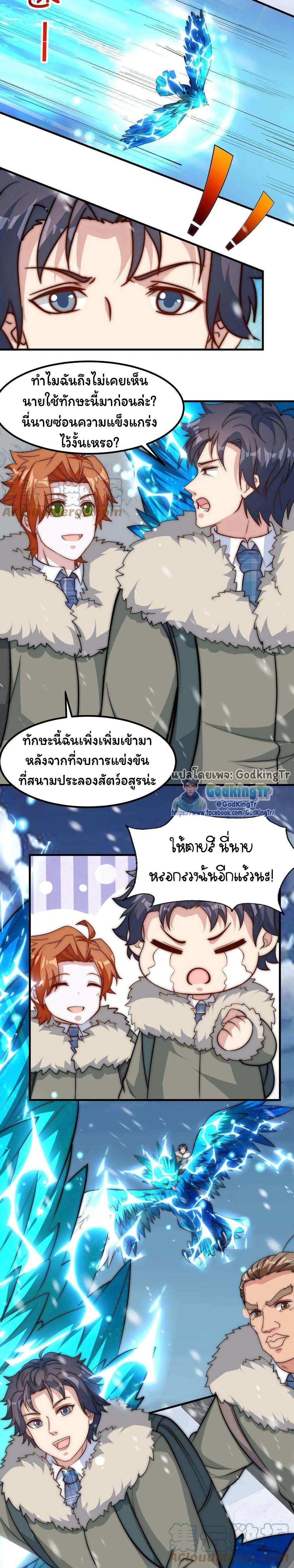 Manga-lc-com อ่านมังงะ อ่านการ์ตูน ออนไลน์ ฟรี Is It Reasonable for Me to Beat a Dragon With a Slime ตอนที่ 1 2 3 4 5 6 7 8 9 10 11 12 13 14 ฟรี ไม่มีโฆษณา Manga-lc - อ่าน มังงะ อ่าน การ์ตูน ออนไลน์ อ่านมังงะ ฟรี
