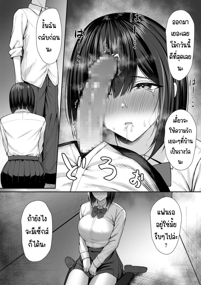 Doujin-Lc- อ่าน โดจิน มังฮวา เกาหลี ญี่ปุ่น จีน แปลไทย ทาสกามของพี่ชาย [Potato Usushio] ตอนที่ 1 2 3 4 5 6 7 8 9 10 11 12 13 14 ฟรี ไม่มีโฆษณา อ่าน โดจิน Manhwa เกาหลี ญี่ปุ่น จีน เรามีครบ คัดมาให้เน้นๆ โดจิน 18+ รับประกันความฟินโดย  Doujin Lc