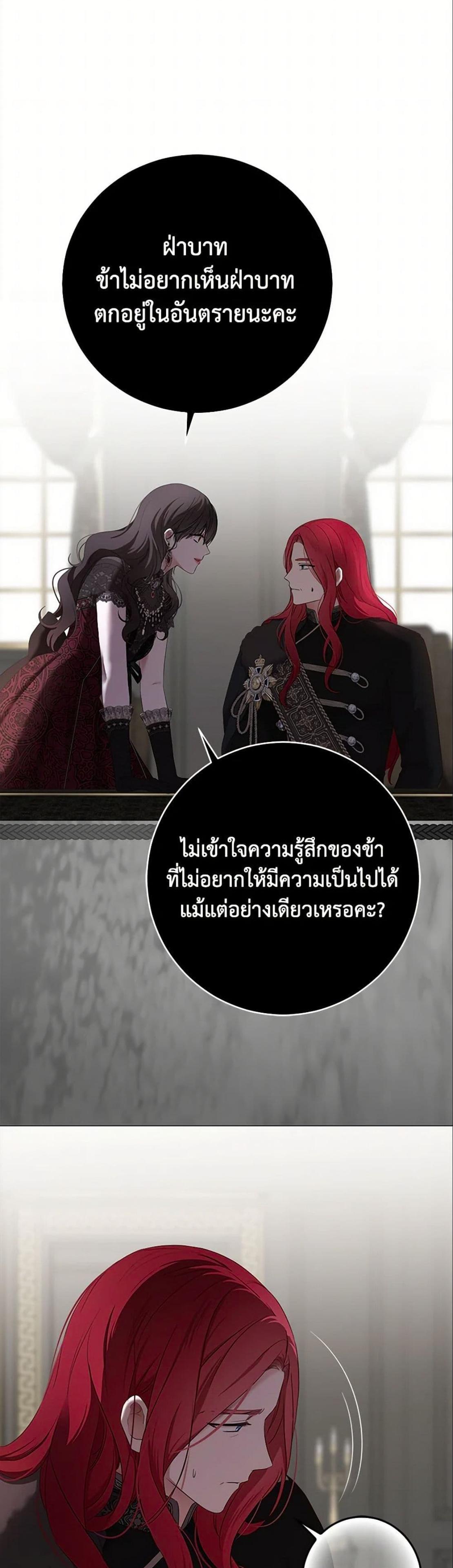 Manga-lc-com อ่านมังงะ อ่านการ์ตูน ออนไลน์ ฟรี I Fell into a Reverse Harem Game! ตอนที่ 1 2 3 4 5 6 7 8 9 10 11 12 13 14 ฟรี ไม่มีโฆษณา Manga-lc - อ่าน มังงะ อ่าน การ์ตูน ออนไลน์ อ่านมังงะ ฟรี