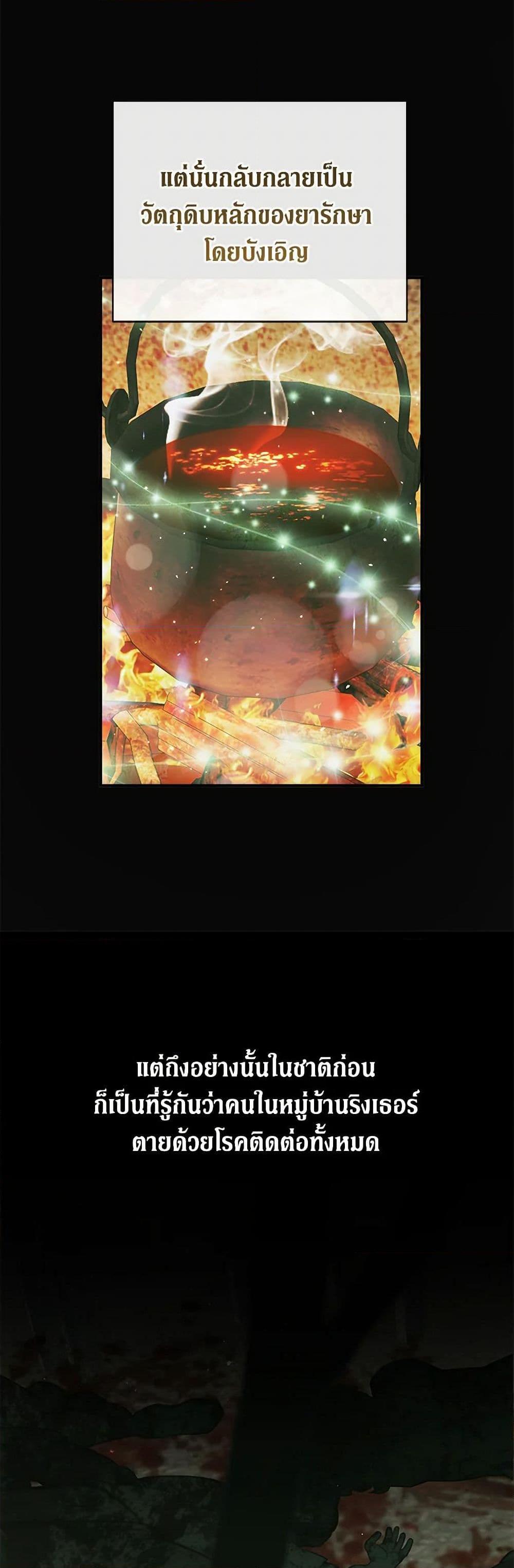 Manga-lc-com อ่านมังงะ อ่านการ์ตูน ออนไลน์ ฟรี Becoming The Villain’s Family ตอนที่ 1 2 3 4 5 6 7 8 9 10 11 12 13 14 ฟรี ไม่มีโฆษณา Manga-lc - อ่าน มังงะ อ่าน การ์ตูน ออนไลน์ อ่านมังงะ ฟรี