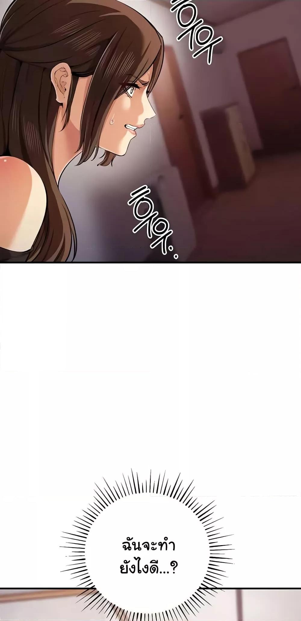 Doujin-Lc- อ่าน โดจิน มังฮวา เกาหลี ญี่ปุ่น จีน แปลไทย Greed Game ตอนที่ 1 2 3 4 5 6 7 8 9 10 11 12 13 14 ฟรี ไม่มีโฆษณา อ่าน โดจิน Manhwa เกาหลี ญี่ปุ่น จีน เรามีครบ คัดมาให้เน้นๆ โดจิน 18+ รับประกันความฟินโดย  Doujin Lc