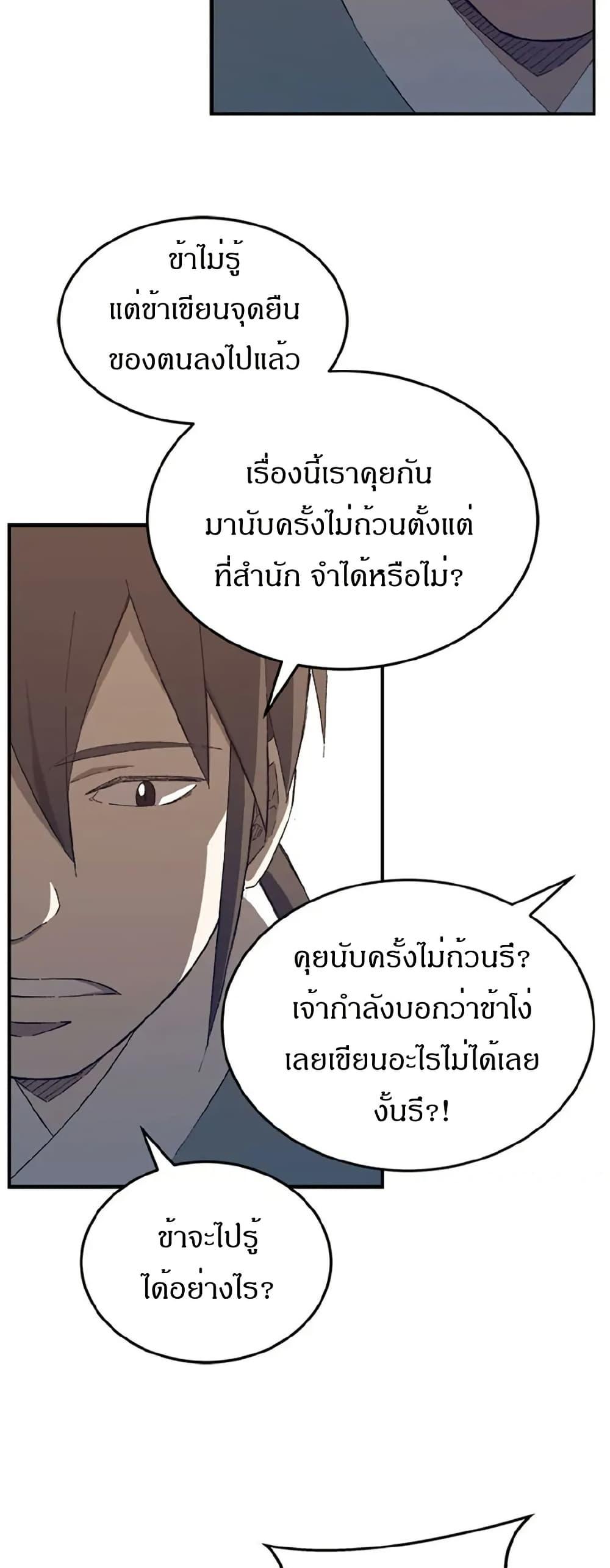 Manga-lc-com อ่านมังงะ อ่านการ์ตูน ออนไลน์ ฟรี Sunyu of the Shadowless ตอนที่ 1 2 3 4 5 6 7 8 9 10 11 12 13 14 ฟรี ไม่มีโฆษณา Manga-lc - อ่าน มังงะ อ่าน การ์ตูน ออนไลน์ อ่านมังงะ ฟรี