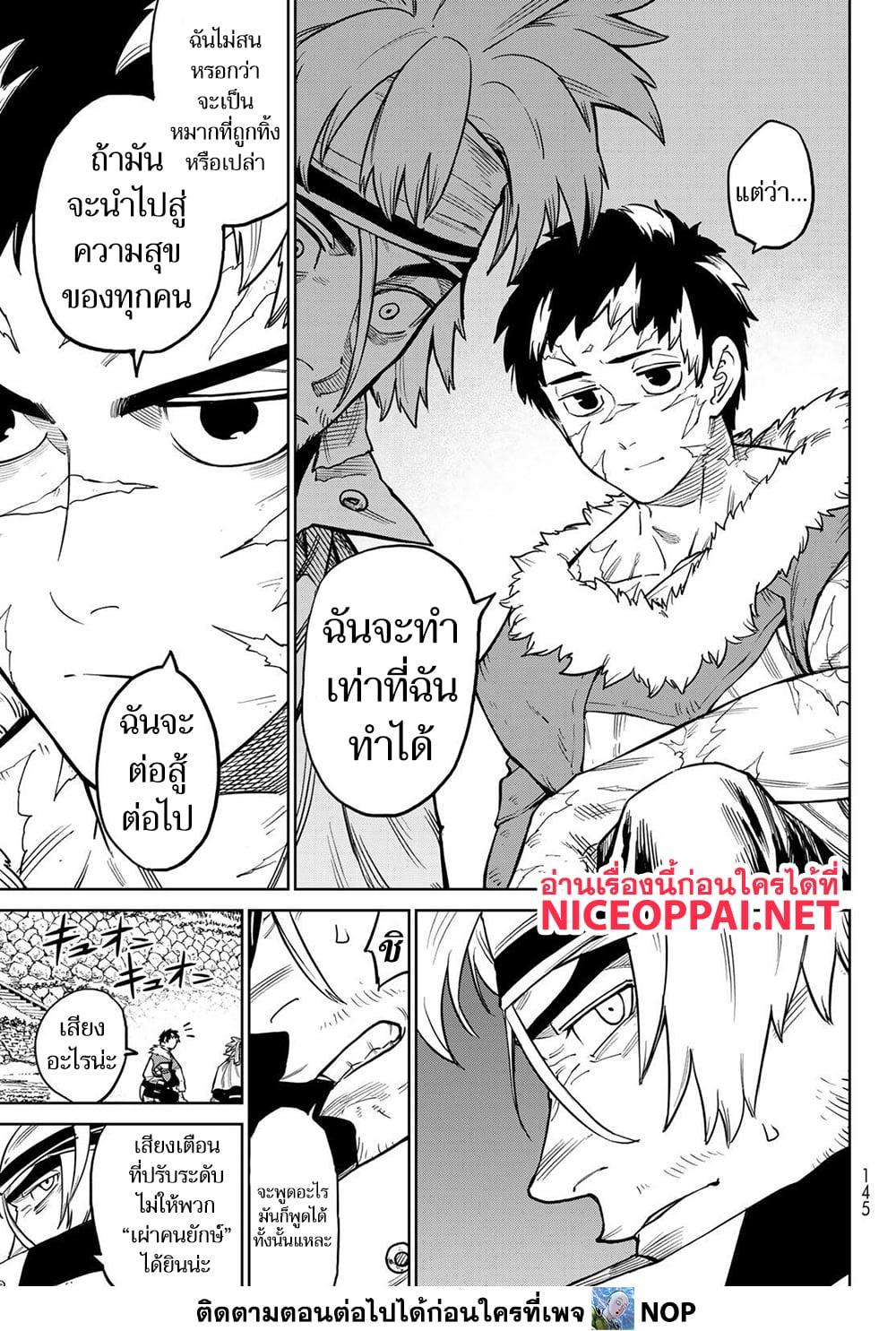Manga-lc-com อ่านมังงะ อ่านการ์ตูน ออนไลน์ ฟรี Versus ตอนที่ 1 2 3 4 5 6 7 8 9 10 11 12 13 14 ฟรี ไม่มีโฆษณา Manga-lc - อ่าน มังงะ อ่าน การ์ตูน ออนไลน์ อ่านมังงะ ฟรี