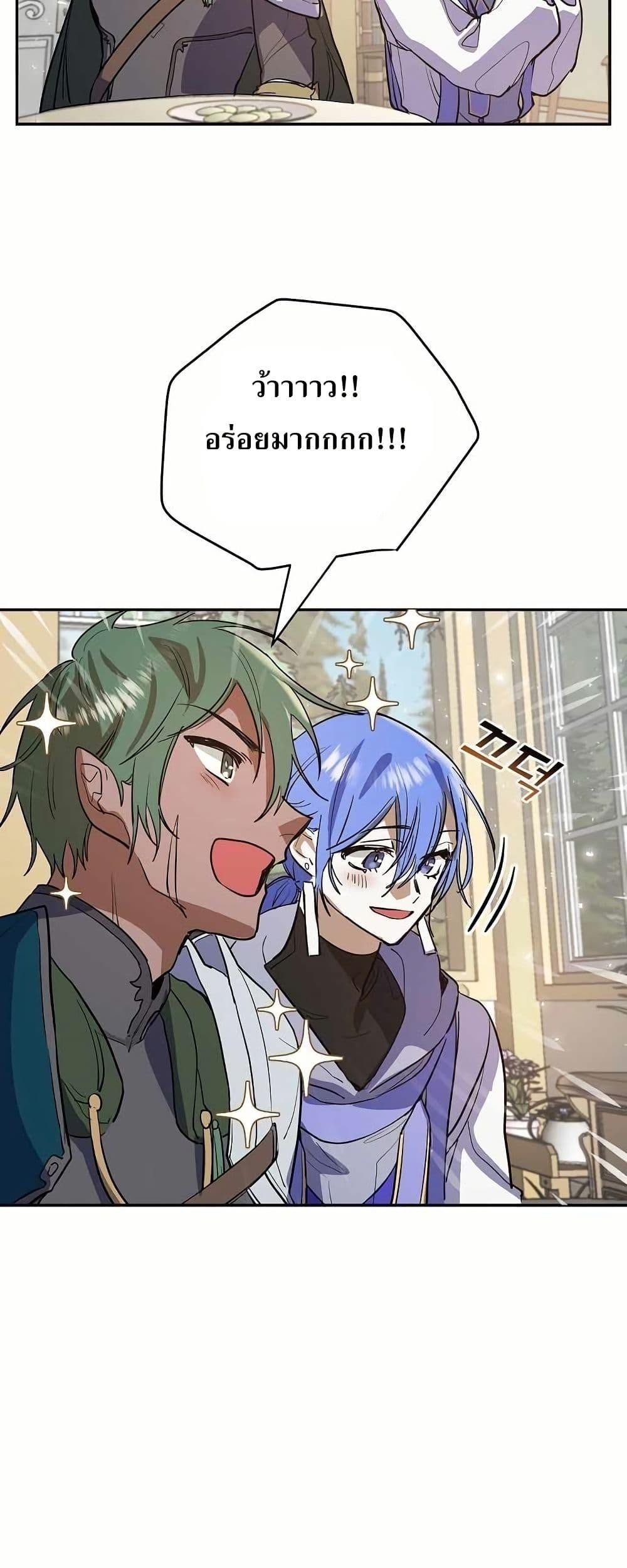 Manga-lc-com อ่านมังงะ อ่านการ์ตูน ออนไลน์ ฟรี Cooking Wizard ตอนที่ 1 2 3 4 5 6 7 8 9 10 11 12 13 14 ฟรี ไม่มีโฆษณา Manga-lc - อ่าน มังงะ อ่าน การ์ตูน ออนไลน์ อ่านมังงะ ฟรี