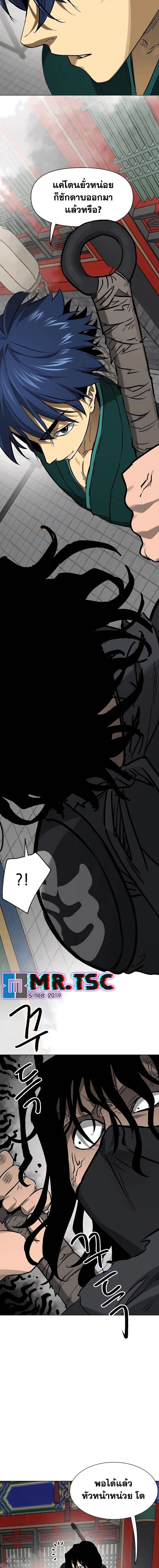 Manga-lc-com อ่านมังงะ อ่านการ์ตูน ออนไลน์ ฟรี Infinite Level Up in Murim ตอนที่ 1 2 3 4 5 6 7 8 9 10 11 12 13 14 ฟรี ไม่มีโฆษณา Manga-lc - อ่าน มังงะ อ่าน การ์ตูน ออนไลน์ อ่านมังงะ ฟรี