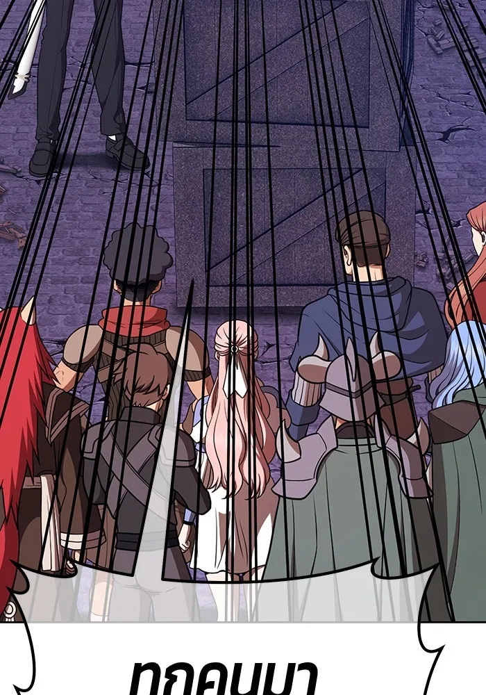 +99 ท่อนไม้พร้อมบวก ตอนที่ 13 ผู้เล่นปนเปื้อน vs พีซ (2) รูปที่ 455