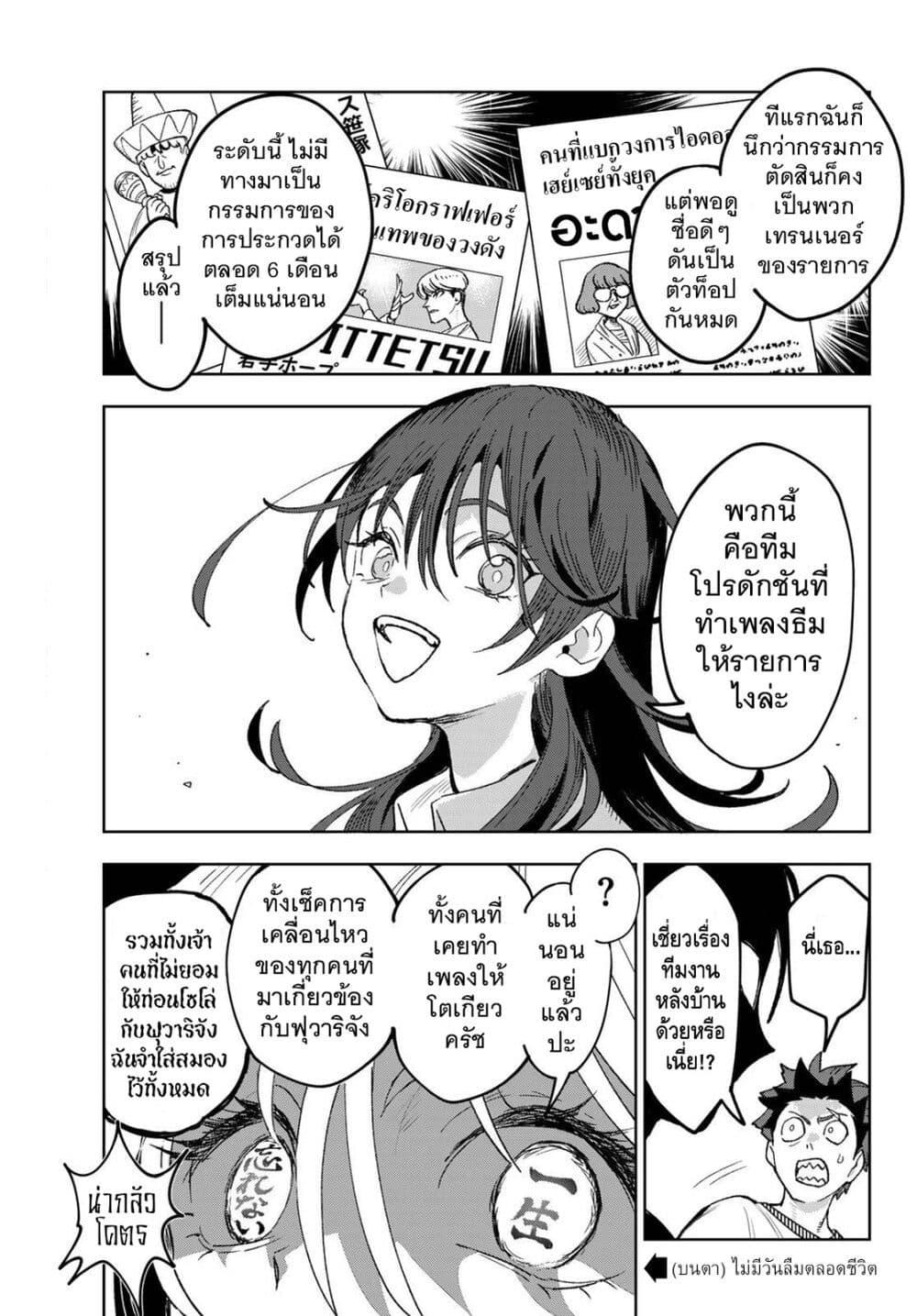 Manga-lc-com อ่านมังงะ อ่านการ์ตูน ออนไลน์ ฟรี Idolatry ตอนที่ 1 2 3 4 5 6 7 8 9 10 11 12 13 14 ฟรี ไม่มีโฆษณา Manga-lc - อ่าน มังงะ อ่าน การ์ตูน ออนไลน์ อ่านมังงะ ฟรี