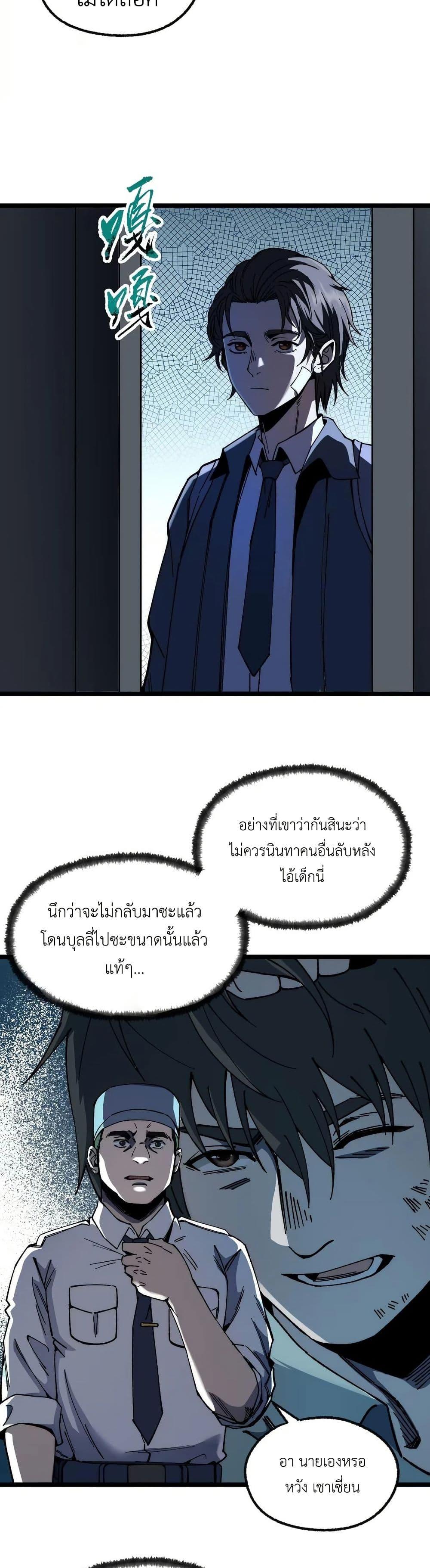 Manga-lc-com อ่านมังงะ อ่านการ์ตูน ออนไลน์ ฟรี The King of Beasts ตอนที่ 1 2 3 4 5 6 7 8 9 10 11 12 13 14 ฟรี ไม่มีโฆษณา Manga-lc - อ่าน มังงะ อ่าน การ์ตูน ออนไลน์ อ่านมังงะ ฟรี