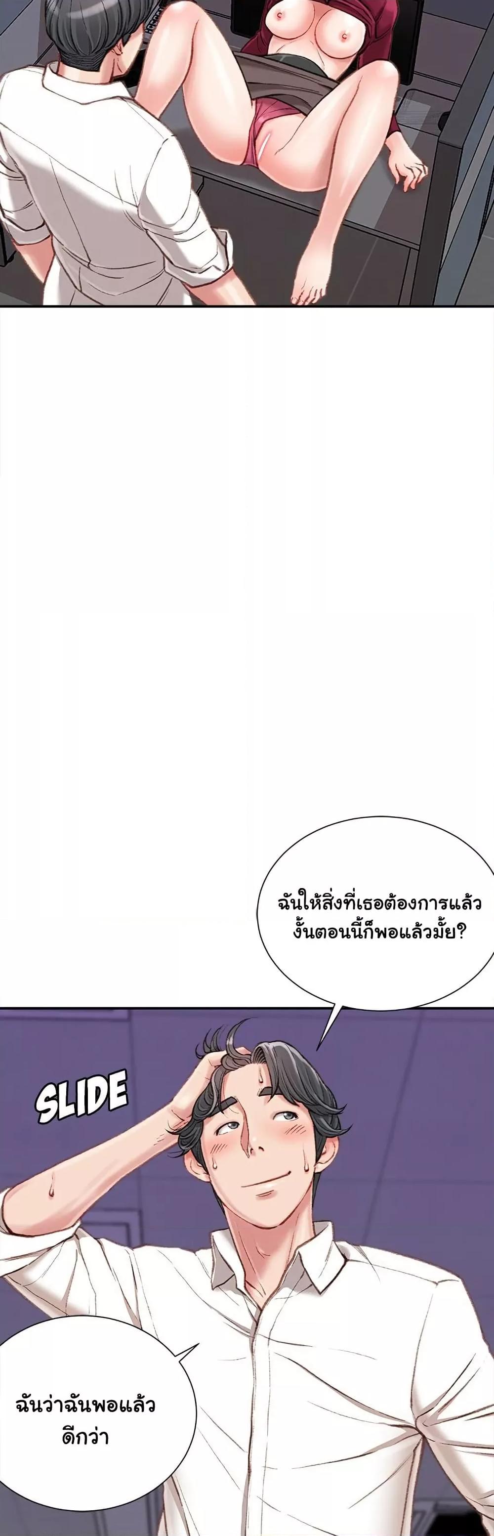 Doujin-Lc- อ่าน โดจิน มังฮวา เกาหลี ญี่ปุ่น จีน แปลไทย Distractions ตอนที่ 1 2 3 4 5 6 7 8 9 10 11 12 13 14 ฟรี ไม่มีโฆษณา อ่าน โดจิน Manhwa เกาหลี ญี่ปุ่น จีน เรามีครบ คัดมาให้เน้นๆ โดจิน 18+ รับประกันความฟินโดย  Doujin Lc