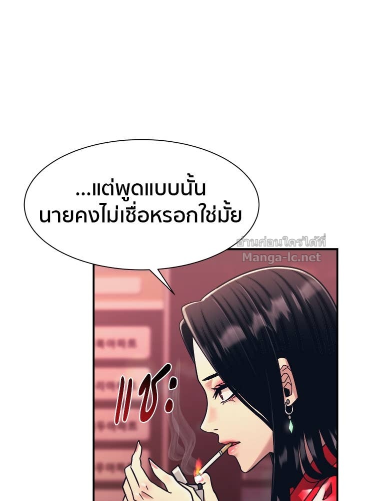 Doujin-Lc- อ่าน โดจิน มังฮวา เกาหลี ญี่ปุ่น จีน แปลไทย โคตรแกร่ง ตอนที่ 1 2 3 4 5 6 7 8 9 10 11 12 13 14 ฟรี ไม่มีโฆษณา อ่าน โดจิน Manhwa เกาหลี ญี่ปุ่น จีน เรามีครบ คัดมาให้เน้นๆ โดจิน 18+ รับประกันความฟินโดย Doujin Lc