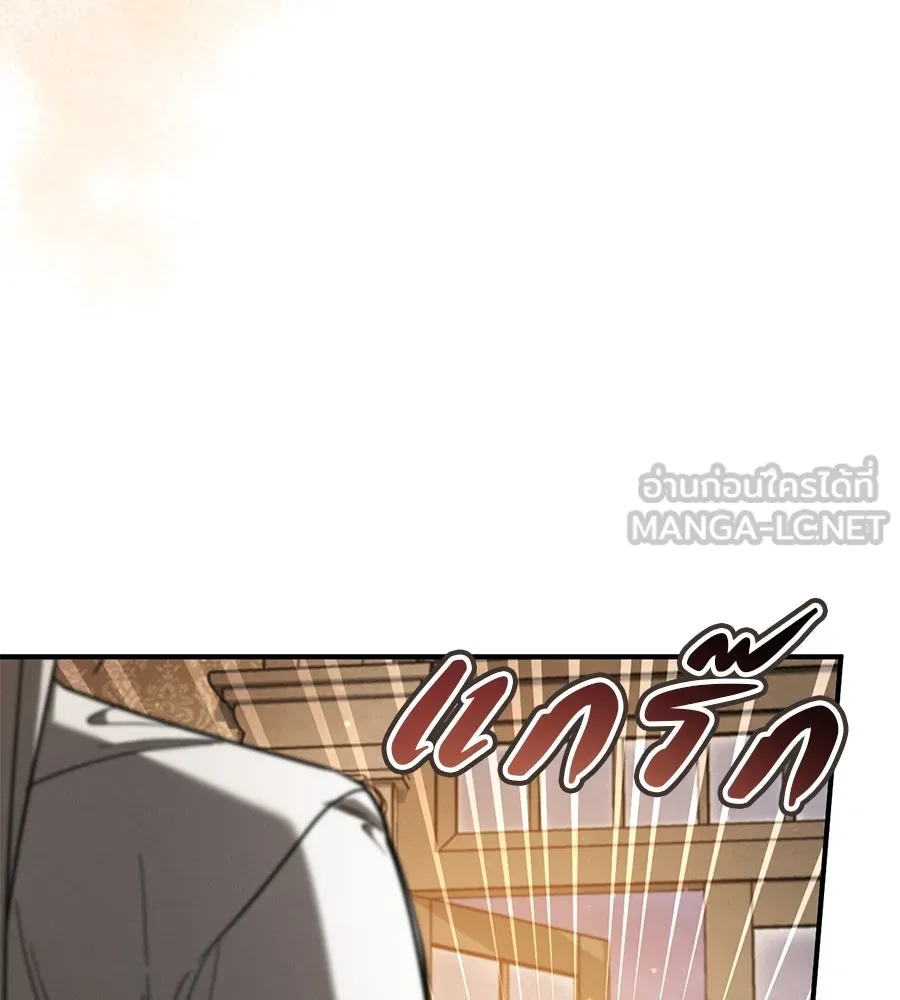 เรือนจำรัก ตอนที่ 56 รูปที่ 99