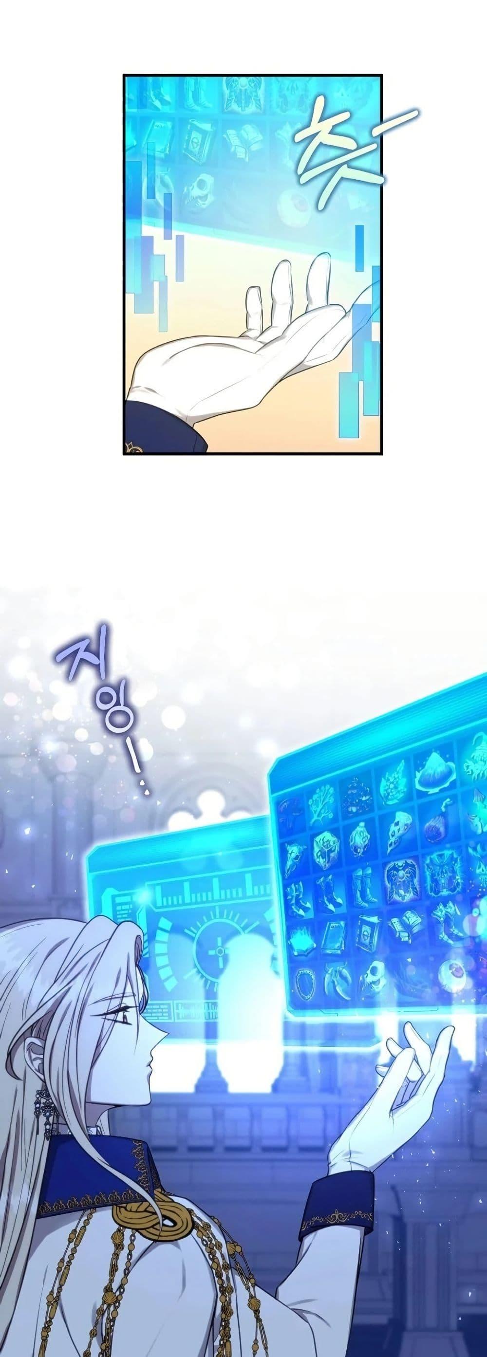 Manga-lc-com อ่านมังงะ อ่านการ์ตูน ออนไลน์ ฟรี Isn’s This Inside the Game ตอนที่ 1 2 3 4 5 6 7 8 9 10 11 12 13 14 ฟรี ไม่มีโฆษณา Manga-lc - อ่าน มังงะ อ่าน การ์ตูน ออนไลน์ อ่านมังงะ ฟรี