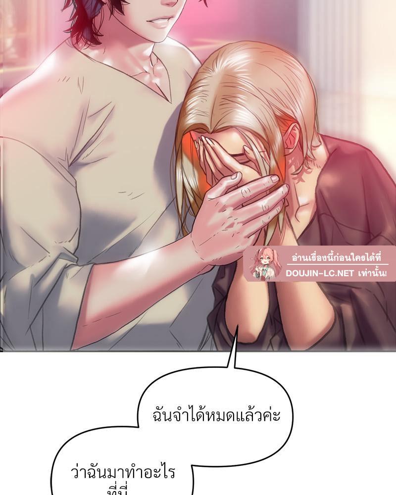 Doujin-Lc- อ่าน โดจิน มังฮวา เกาหลี ญี่ปุ่น จีน แปลไทย เมืองกระหายรัก ตอนที่ 1 2 3 4 5 6 7 8 9 10 11 12 13 14 ฟรี ไม่มีโฆษณา อ่าน โดจิน Manhwa เกาหลี ญี่ปุ่น จีน เรามีครบ คัดมาให้เน้นๆ โดจิน 18+ รับประกันความฟินโดย  Doujin Lc
