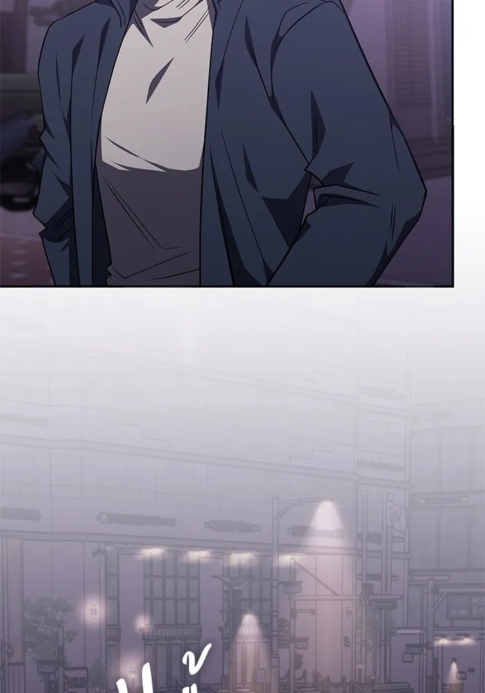 ฮีลเลอร์ตัวพ่อขอฟาดเรียบ ตอนที่ 26 รูปที่ 47