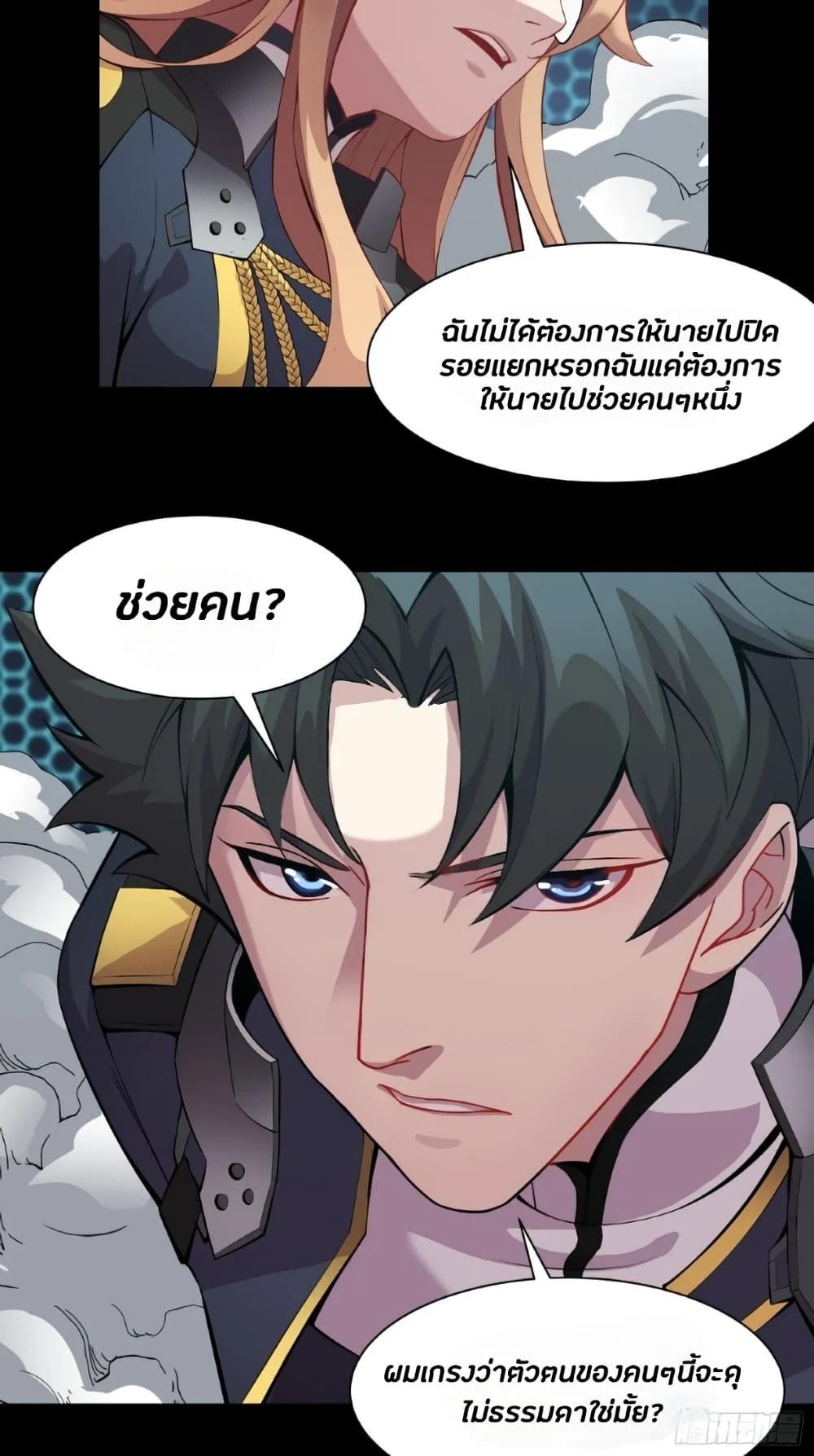 Manga-lc-com อ่านมังงะ อ่านการ์ตูน ออนไลน์ ฟรี Legend of Star General ตอนที่ 1 2 3 4 5 6 7 8 9 10 11 12 13 14 ฟรี ไม่มีโฆษณา Manga-lc - อ่าน มังงะ อ่าน การ์ตูน ออนไลน์ อ่านมังงะ ฟรี