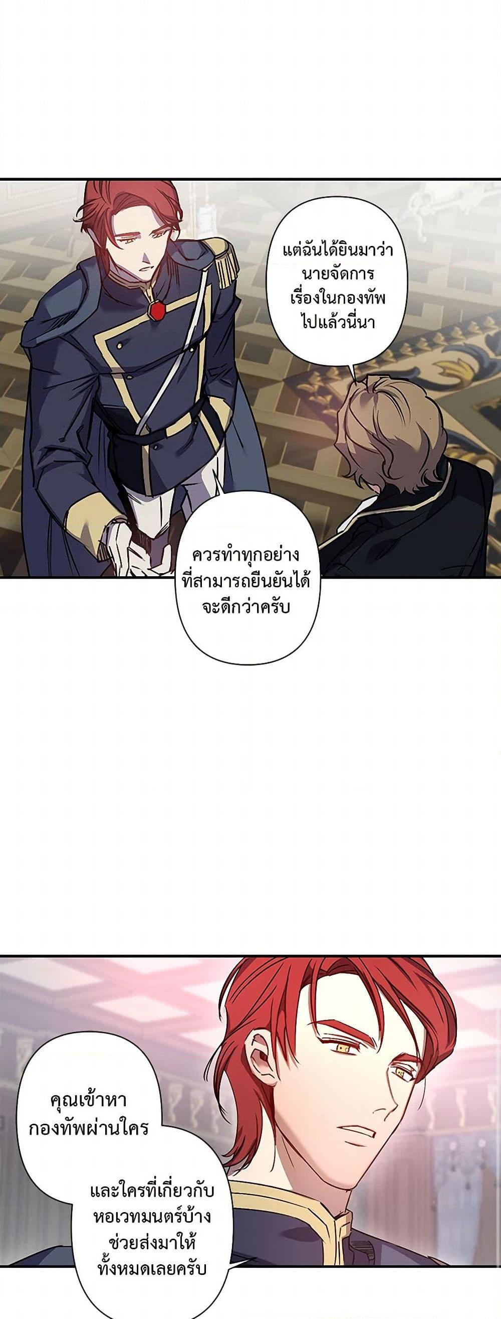 Manga-lc-com อ่านมังงะ อ่านการ์ตูน ออนไลน์ ฟรี Revenge Wedding ตอนที่ 1 2 3 4 5 6 7 8 9 10 11 12 13 14 ฟรี ไม่มีโฆษณา Manga-lc - อ่าน มังงะ อ่าน การ์ตูน ออนไลน์ อ่านมังงะ ฟรี
