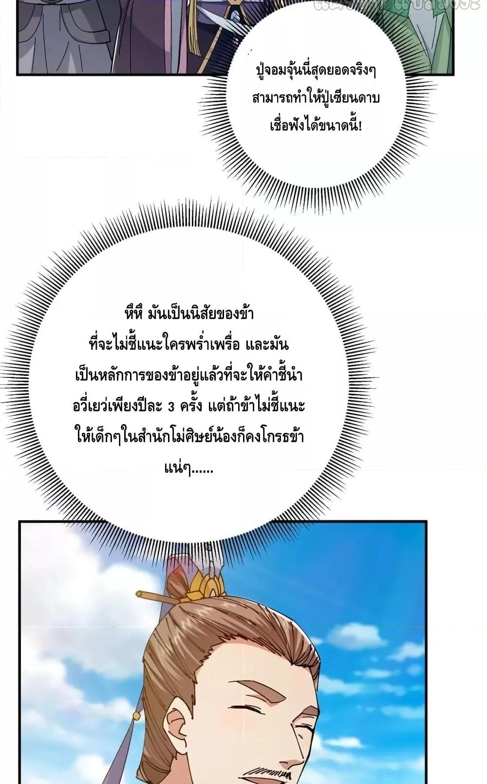 Manga-lc-com อ่านมังงะ อ่านการ์ตูน ออนไลน์ ฟรี KeepALowProf ตอนที่ 1 2 3 4 5 6 7 8 9 10 11 12 13 14 ฟรี ไม่มีโฆษณา Manga-lc - อ่าน มังงะ อ่าน การ์ตูน ออนไลน์ อ่านมังงะ ฟรี