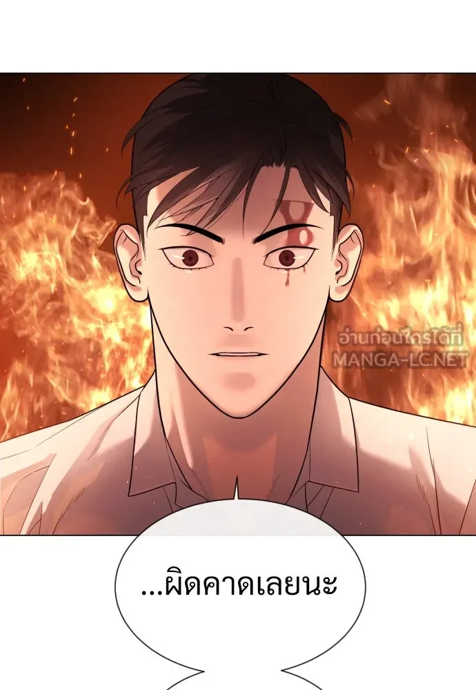 นักฆ่าย้อนวัย ตอนที่ 33 รูปที่ 96