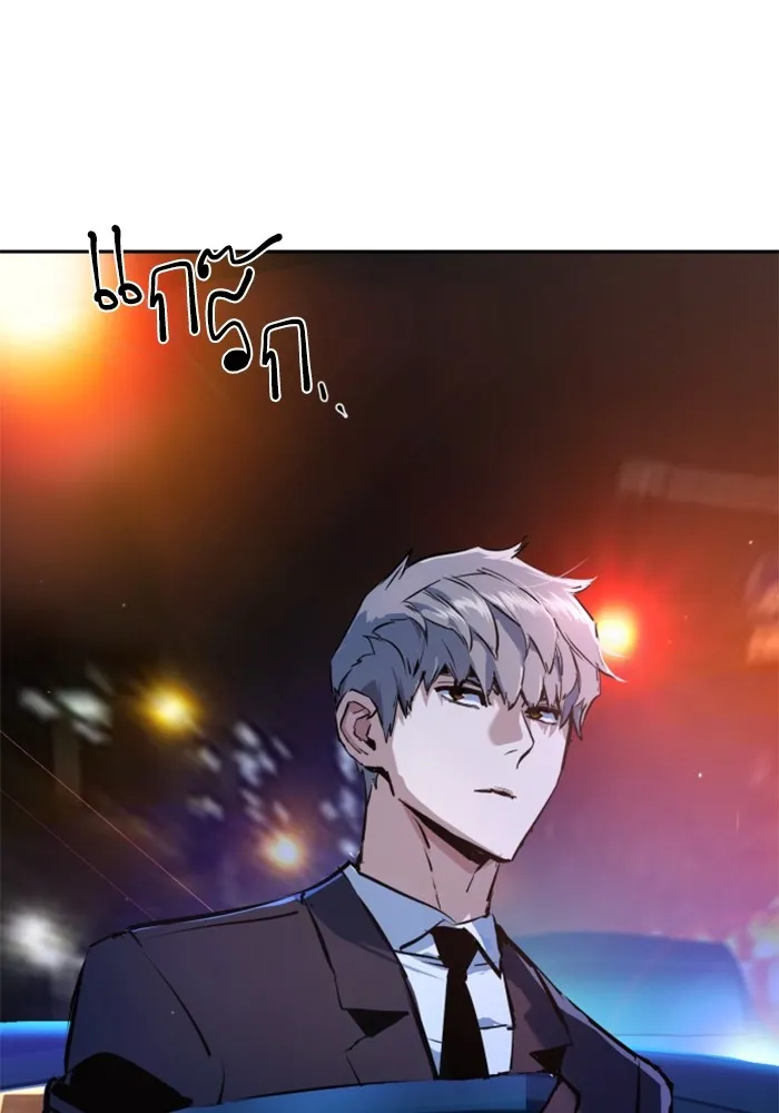 พี่ชายสายบอดี้การ์ด ตอนที่ 179 รูปที่ 118