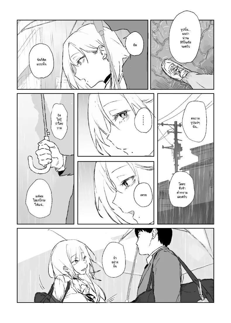 Doujin-Lc- อ่าน โดจิน มังฮวา เกาหลี ญี่ปุ่น จีน แปลไทย รูปวาดคนที่ผมแอบชอบ ตอนที่ 1 2 3 4 5 6 7 8 9 10 11 12 13 14 ฟรี ไม่มีโฆษณา อ่าน โดจิน Manhwa เกาหลี ญี่ปุ่น จีน เรามีครบ คัดมาให้เน้นๆ โดจิน 18+ รับประกันความฟินโดย  Doujin Lc