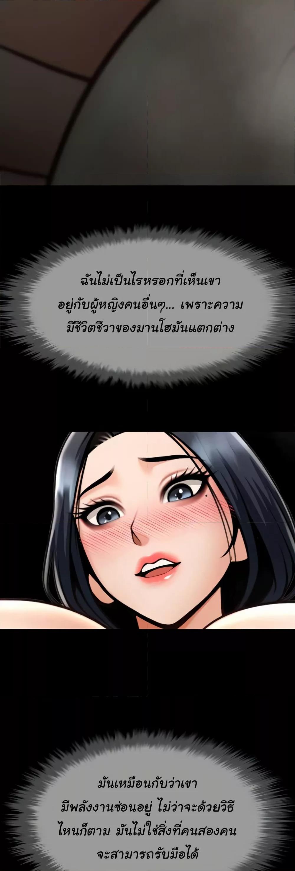 Doujin-Lc- อ่าน โดจิน มังฮวา เกาหลี ญี่ปุ่น จีน แปลไทย The Cheat Code Hitter Fucks Them All ตอนที่ 1 2 3 4 5 6 7 8 9 10 11 12 13 14 ฟรี ไม่มีโฆษณา อ่าน โดจิน Manhwa เกาหลี ญี่ปุ่น จีน เรามีครบ คัดมาให้เน้นๆ โดจิน 18+ รับประกันความฟินโดย  Doujin Lc