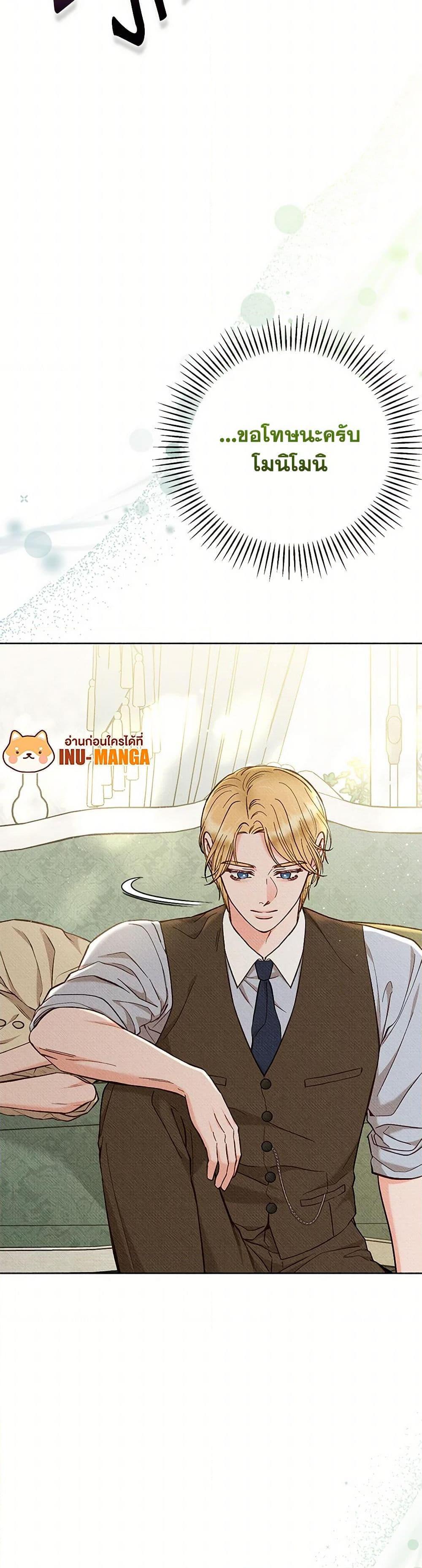Manga-lc-com อ่านมังงะ อ่านการ์ตูน ออนไลน์ ฟรี Dear My Rude Darling With Multiple Personality ตอนที่ 1 2 3 4 5 6 7 8 9 10 11 12 13 14 ฟรี ไม่มีโฆษณา Manga-lc - อ่าน มังงะ อ่าน การ์ตูน ออนไลน์ อ่านมังงะ ฟรี