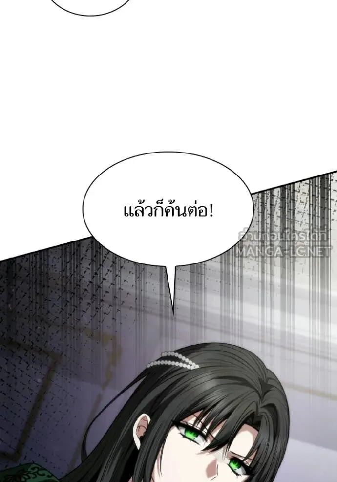 ชาตินี้น้องขอ ตอนที่ 176 รูปที่ 27