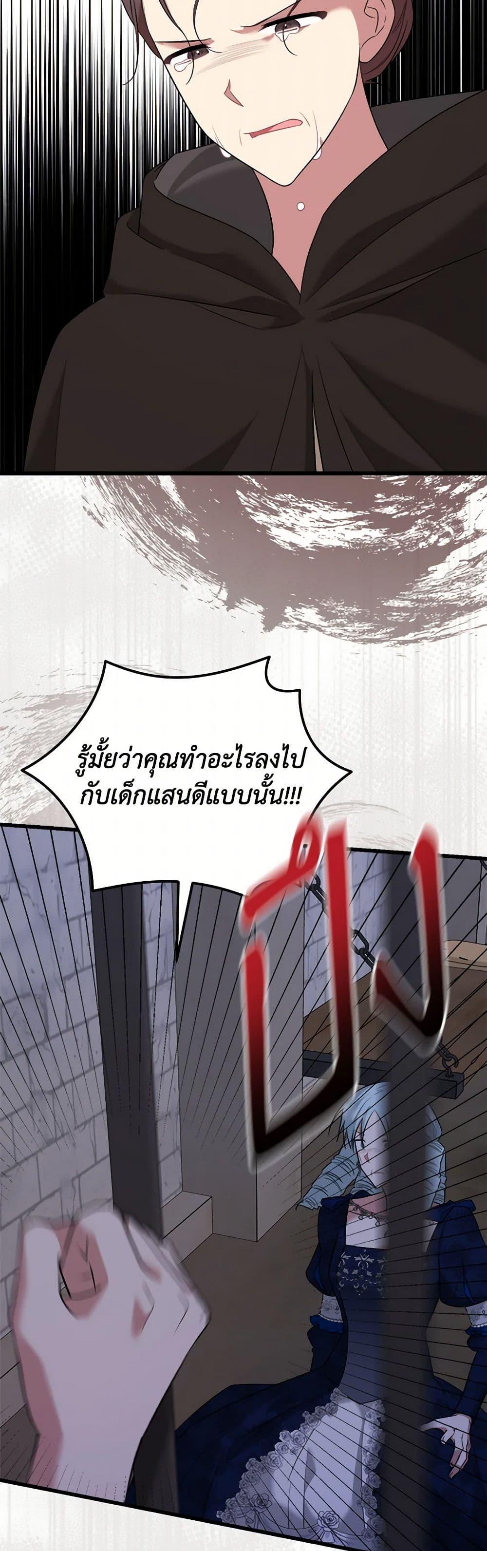 Manga-lc-com อ่านมังงะ อ่านการ์ตูน ออนไลน์ ฟรี Four Dangerous Brothers to My Rescue ตอนที่ 1 2 3 4 5 6 7 8 9 10 11 12 13 14 ฟรี ไม่มีโฆษณา Manga-lc - อ่าน มังงะ อ่าน การ์ตูน ออนไลน์ อ่านมังงะ ฟรี