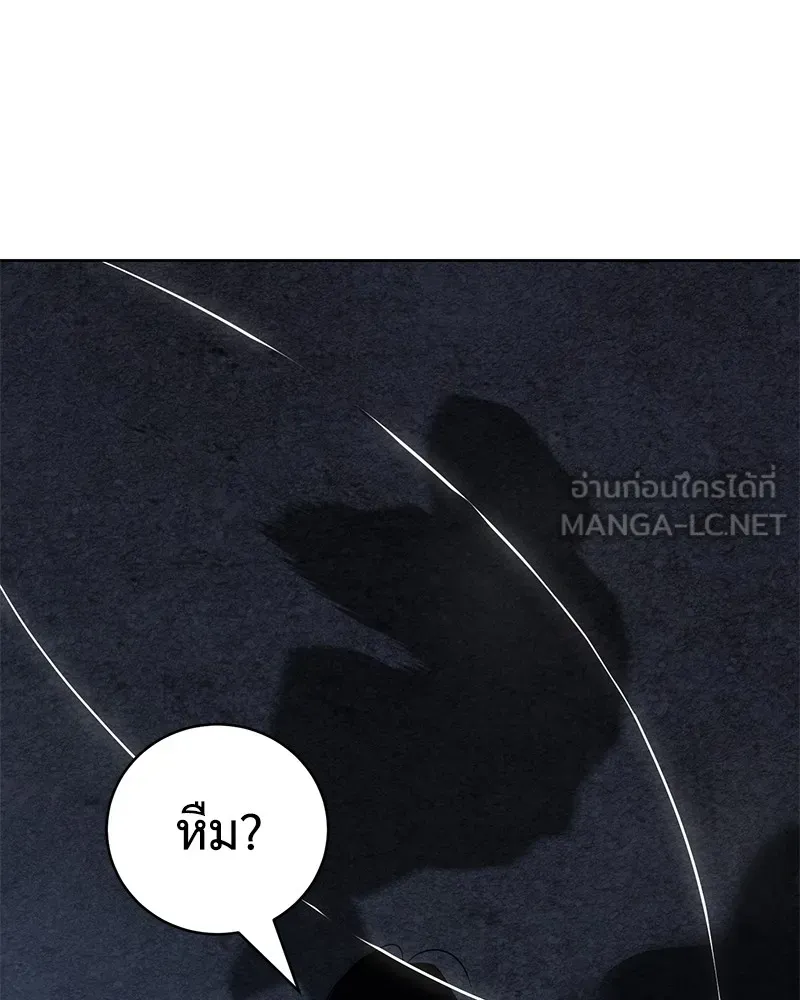 แบคXX ตอนที่ 25 รูปที่ 213