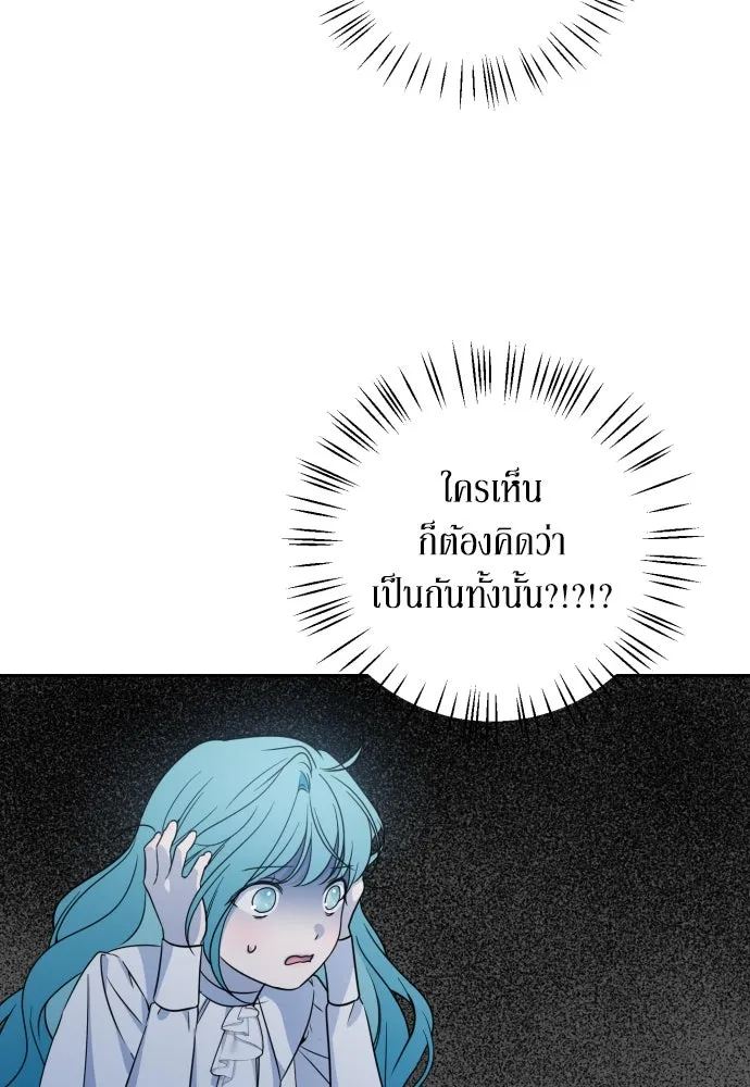 เลดี้มินต์ ตอนที่ 21 รูปที่ 98