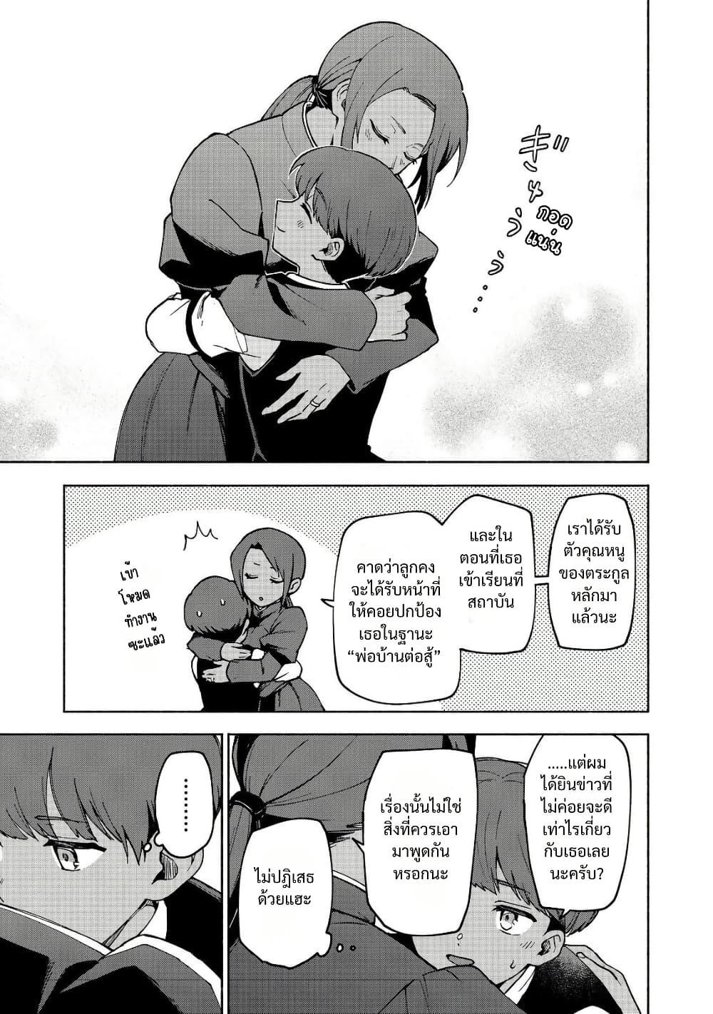 Manga-lc-com อ่านมังงะ อ่านการ์ตูน ออนไลน์ ฟรี Otome Game no Heroine de Saikyou Survival @COMIC ตอนที่ 1 2 3 4 5 6 7 8 9 10 11 12 13 14 ฟรี ไม่มีโฆษณา Manga-lc - อ่าน มังงะ อ่าน การ์ตูน ออนไลน์ อ่านมังงะ ฟรี