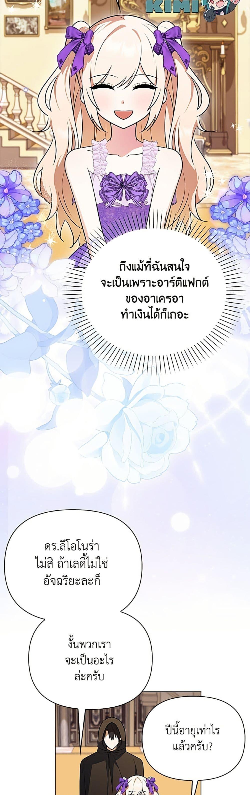 Manga-lc-com อ่านมังงะ อ่านการ์ตูน ออนไลน์ ฟรี The Gangster Baby of the Duke’s Family ตอนที่ 1 2 3 4 5 6 7 8 9 10 11 12 13 14 ฟรี ไม่มีโฆษณา Manga-lc - อ่าน มังงะ อ่าน การ์ตูน ออนไลน์ อ่านมังงะ ฟรี