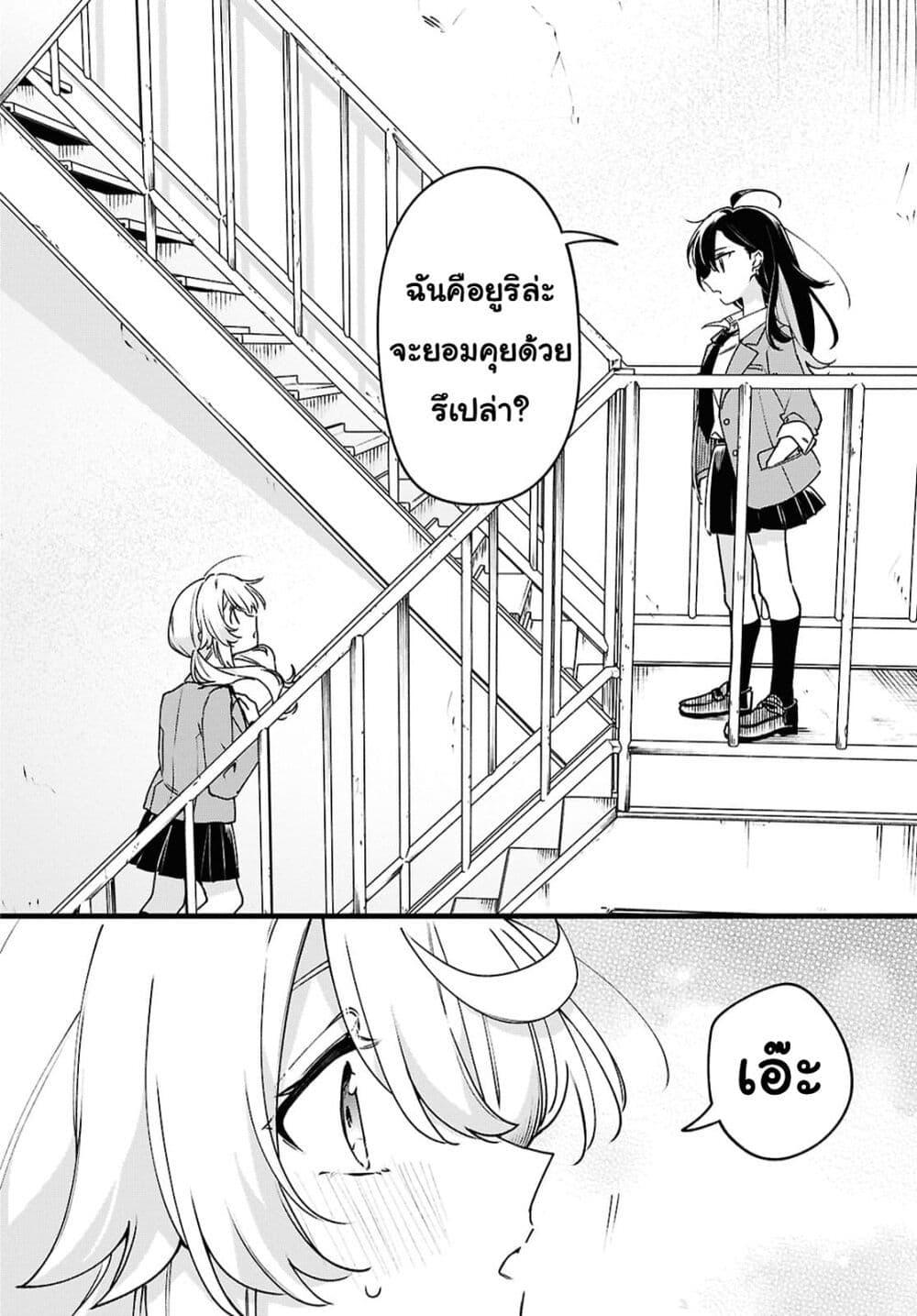 Manga-lc-com อ่านมังงะ อ่านการ์ตูน ออนไลน์ ฟรี Kimi ga Hoeru Tame no Uta wo ตอนที่ 1 2 3 4 5 6 7 8 9 10 11 12 13 14 ฟรี ไม่มีโฆษณา Manga-lc - อ่าน มังงะ อ่าน การ์ตูน ออนไลน์ อ่านมังงะ ฟรี