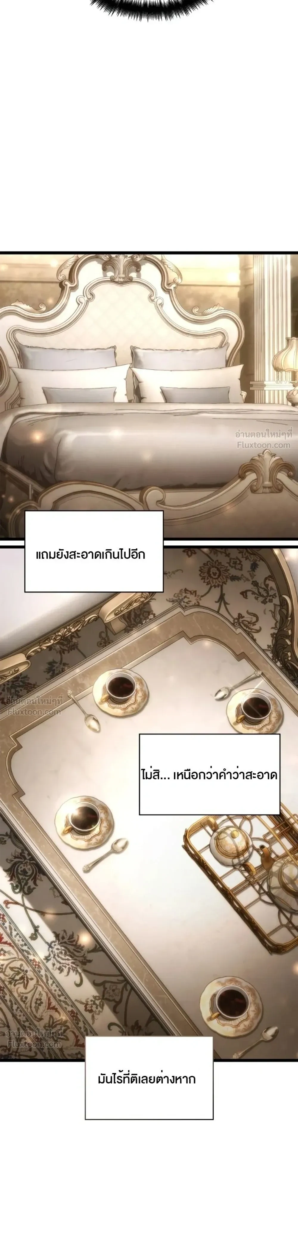 Manga-lc-com อ่านมังงะ อ่านการ์ตูน ออนไลน์ ฟรี Infinite Mage จอมเวทไร้ขีดจำกัด ตอนที่ 1 2 3 4 5 6 7 8 9 10 11 12 13 14 ฟรี ไม่มีโฆษณา Manga-lc - อ่าน มังงะ อ่าน การ์ตูน ออนไลน์ อ่านมังงะ ฟรี