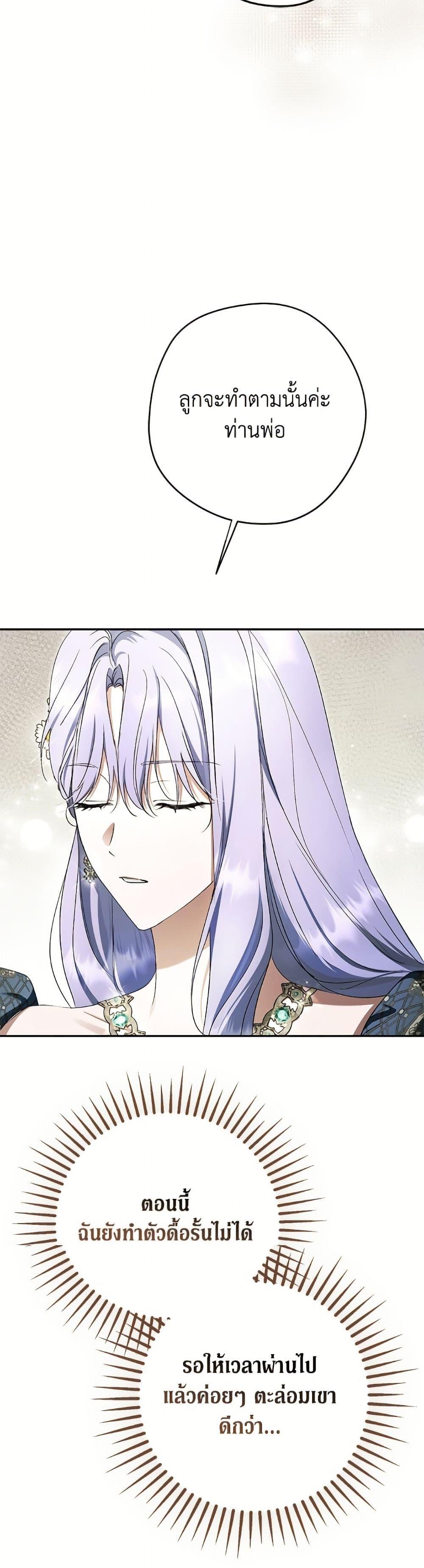 Manga-lc-com อ่านมังงะ อ่านการ์ตูน ออนไลน์ ฟรี An Extra Stole the Male Leads ตอนที่ 1 2 3 4 5 6 7 8 9 10 11 12 13 14 ฟรี ไม่มีโฆษณา Manga-lc - อ่าน มังงะ อ่าน การ์ตูน ออนไลน์ อ่านมังงะ ฟรี