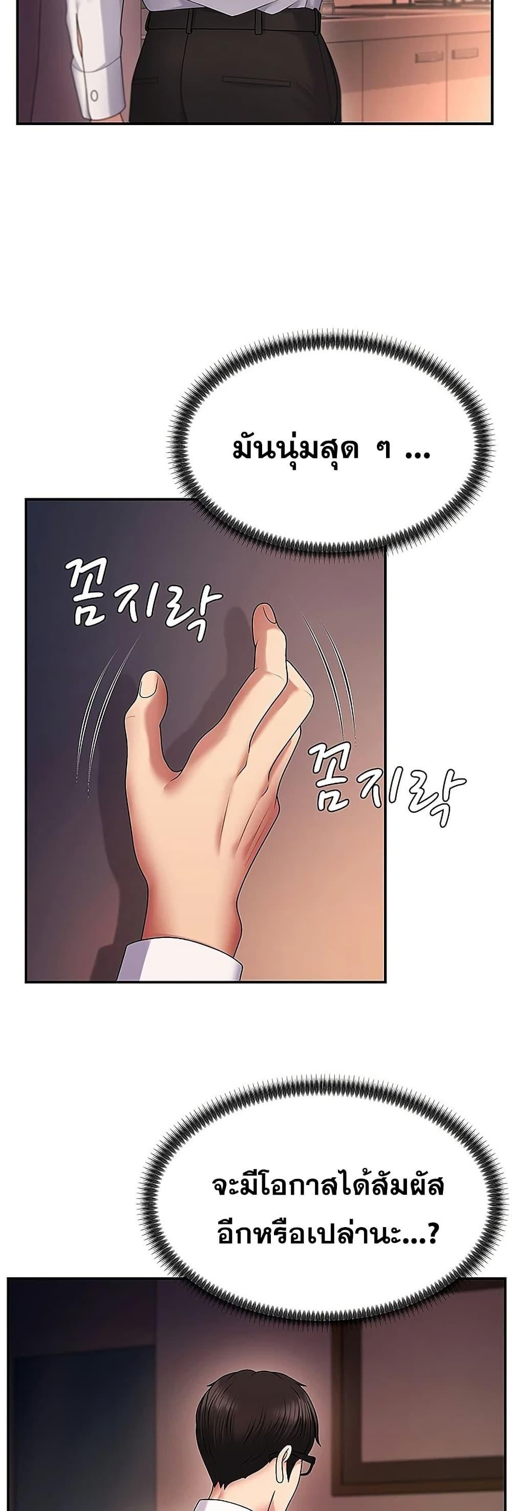 Doujin-Lc- อ่าน โดจิน มังฮวา เกาหลี ญี่ปุ่น จีน แปลไทย Repay With Your Body ตอนที่ 1 2 3 4 5 6 7 8 9 10 11 12 13 14 ฟรี ไม่มีโฆษณา อ่าน โดจิน Manhwa เกาหลี ญี่ปุ่น จีน เรามีครบ คัดมาให้เน้นๆ โดจิน 18+ รับประกันความฟินโดย  Doujin Lc