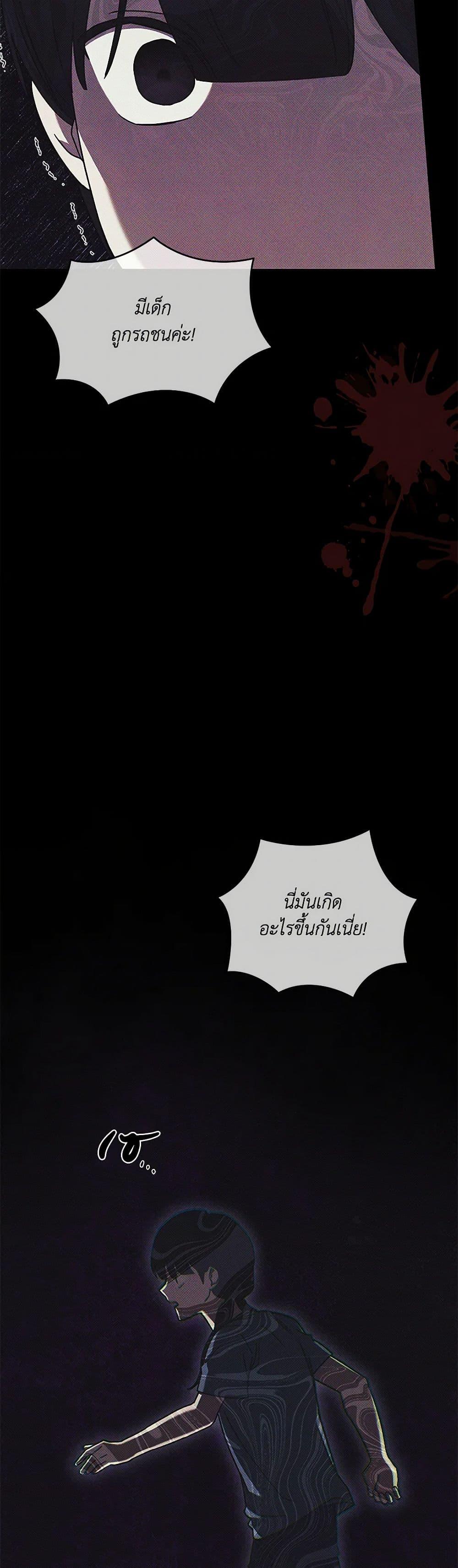 Manga-lc-com อ่านมังงะ อ่านการ์ตูน ออนไลน์ ฟรี I Just Want My Happy Ending! ตอนที่ 1 2 3 4 5 6 7 8 9 10 11 12 13 14 ฟรี ไม่มีโฆษณา Manga-lc - อ่าน มังงะ อ่าน การ์ตูน ออนไลน์ อ่านมังงะ ฟรี