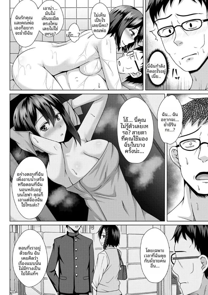 Doujin-Lc- อ่าน โดจิน มังฮวา เกาหลี ญี่ปุ่น จีน แปลไทย ลูกสาวสุดที่รัก ตอนที่ 1 2 3 4 5 6 7 8 9 10 11 12 13 14 ฟรี ไม่มีโฆษณา อ่าน โดจิน Manhwa เกาหลี ญี่ปุ่น จีน เรามีครบ คัดมาให้เน้นๆ โดจิน 18+ รับประกันความฟินโดย  Doujin Lc
