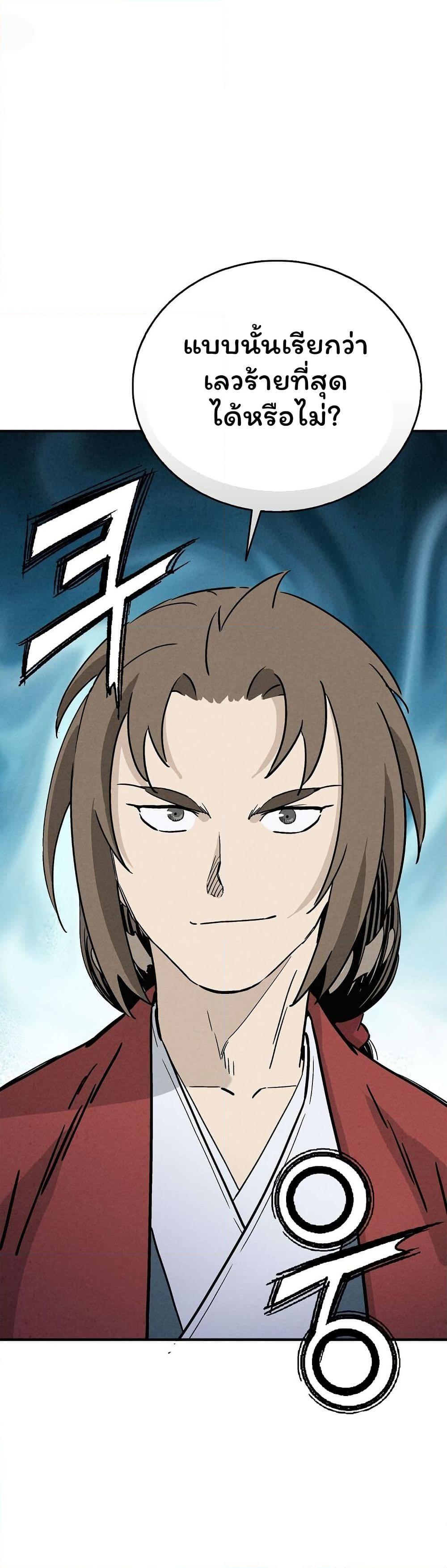 Manga-lc-com อ่านมังงะ อ่านการ์ตูน ออนไลน์ ฟรี I Reincarnated as a Legendary Surgeon ตอนที่ 1 2 3 4 5 6 7 8 9 10 11 12 13 14 ฟรี ไม่มีโฆษณา Manga-lc - อ่าน มังงะ อ่าน การ์ตูน ออนไลน์ อ่านมังงะ ฟรี