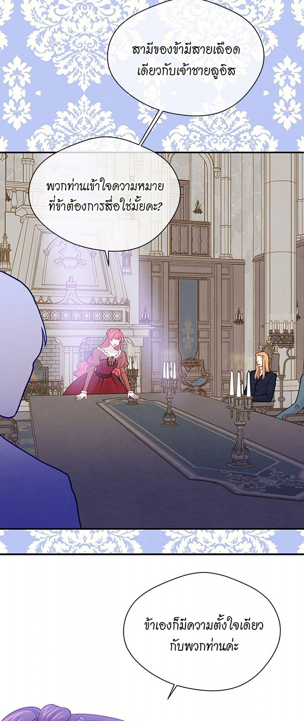 Manga-lc-com อ่านมังงะ อ่านการ์ตูน ออนไลน์ ฟรี Iris – The Lady and Her Smartphone ตอนที่ 1 2 3 4 5 6 7 8 9 10 11 12 13 14 ฟรี ไม่มีโฆษณา Manga-lc - อ่าน มังงะ อ่าน การ์ตูน ออนไลน์ อ่านมังงะ ฟรี