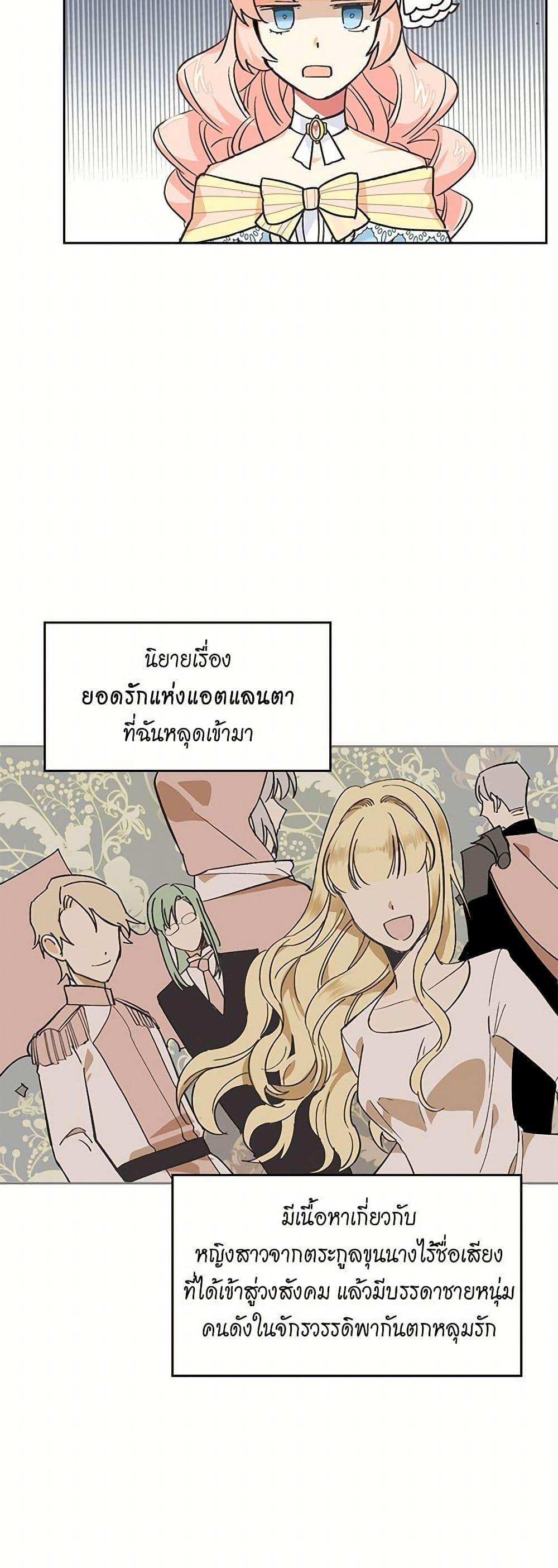Manga-lc-com อ่านมังงะ อ่านการ์ตูน ออนไลน์ ฟรี The Antagonist’s Pet ตอนที่ 1 2 3 4 5 6 7 8 9 10 11 12 13 14 ฟรี ไม่มีโฆษณา Manga-lc - อ่าน มังงะ อ่าน การ์ตูน ออนไลน์ อ่านมังงะ ฟรี