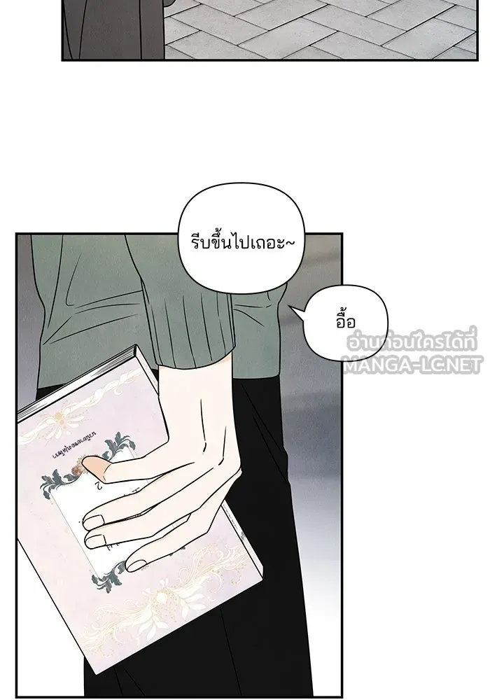 ปุลโซราได้เวลาดัง ตอนที่ 5 รูปที่ 18