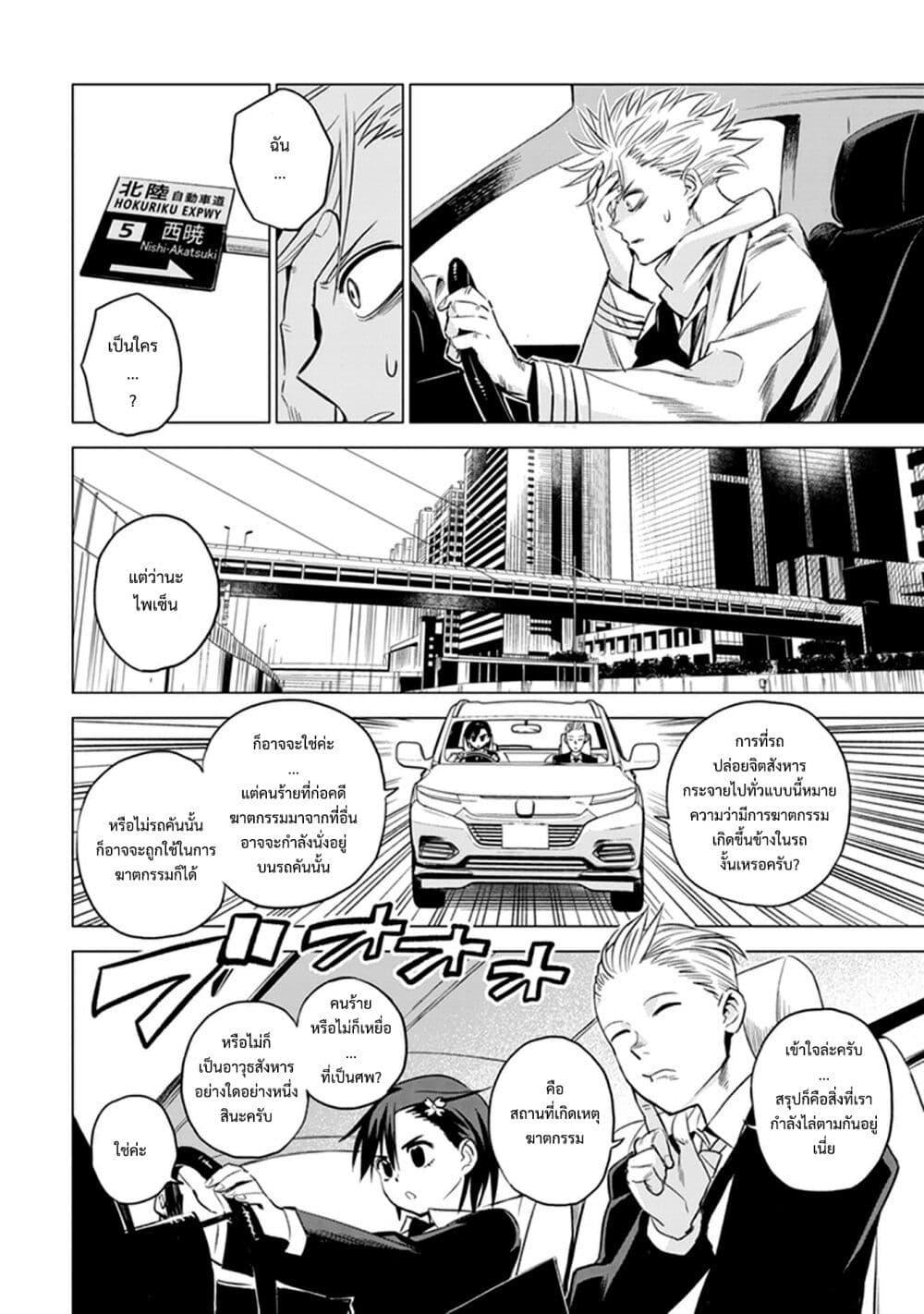 Manga-lc-com อ่านมังงะ อ่านการ์ตูน ออนไลน์ ฟรี ID INVADED Ido Invueideddo #BRAKE BROKEN ตอนที่ 1 2 3 4 5 6 7 8 9 10 11 12 13 14 ฟรี ไม่มีโฆษณา Manga-lc - อ่าน มังงะ อ่าน การ์ตูน ออนไลน์ อ่านมังงะ ฟรี